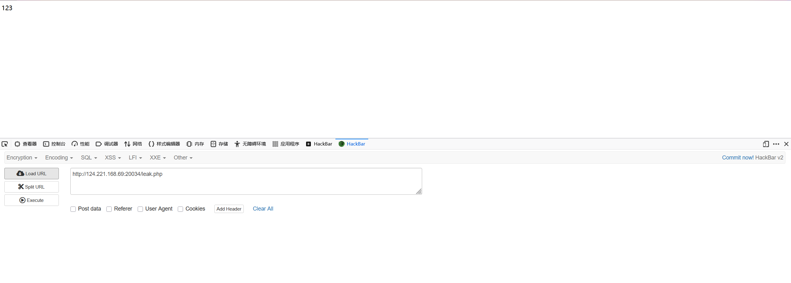 image-20251225164725259