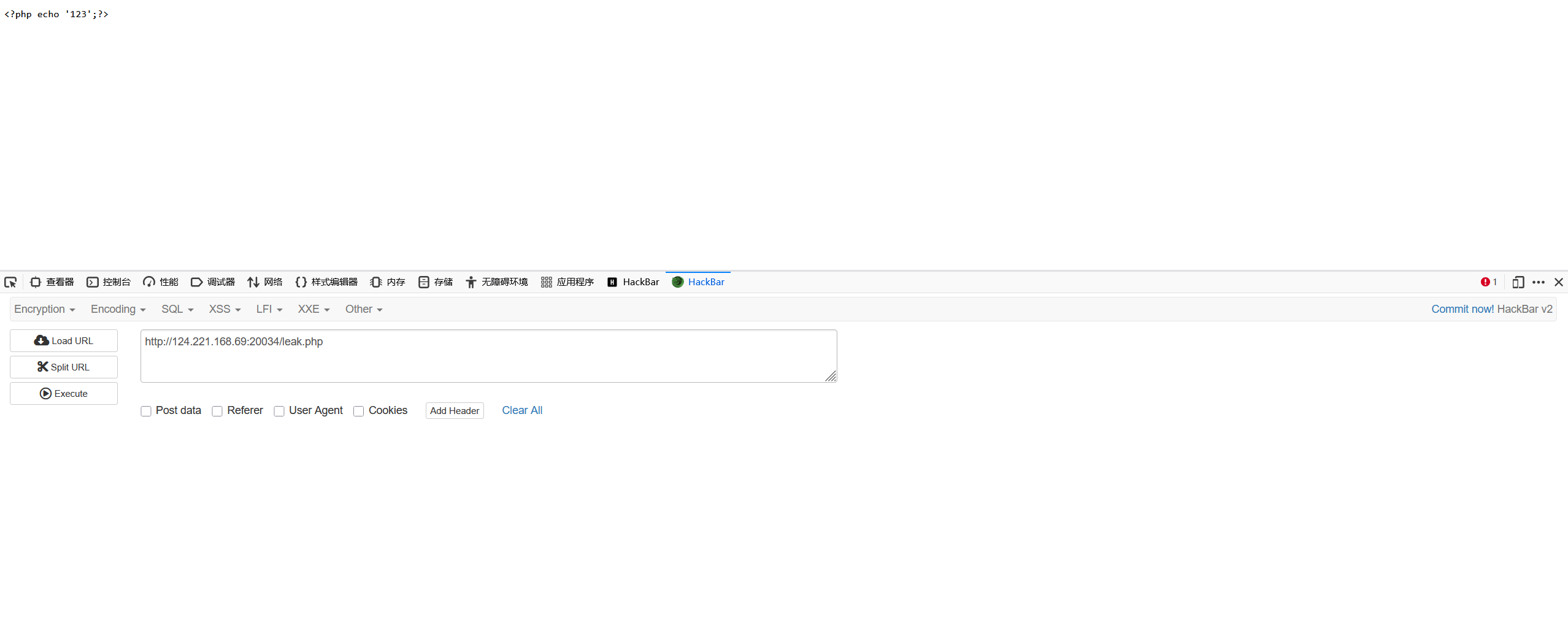 image-20251225164847288