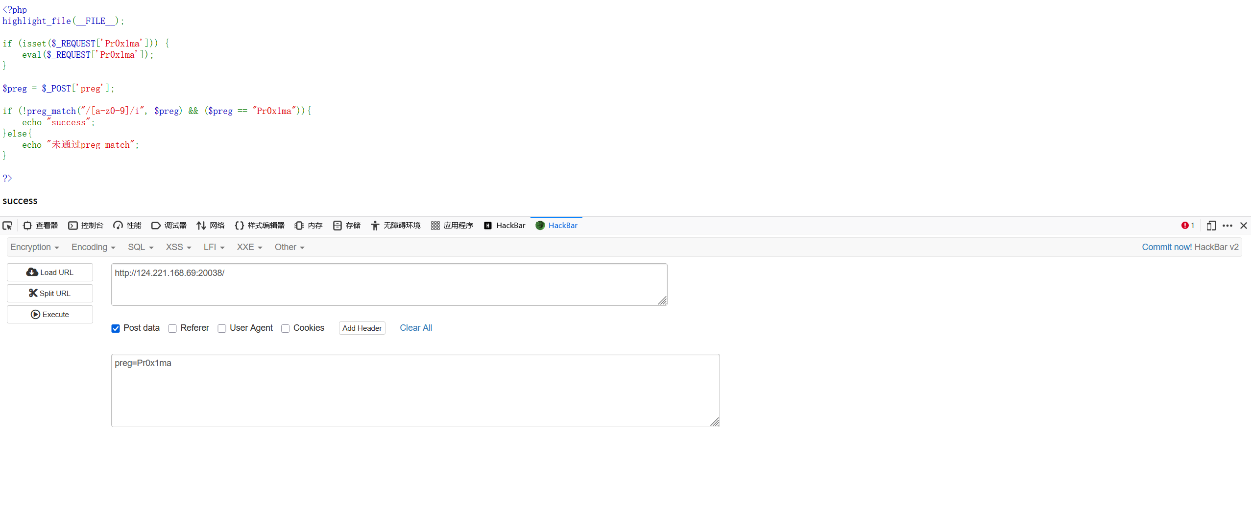 image-20251225171752896