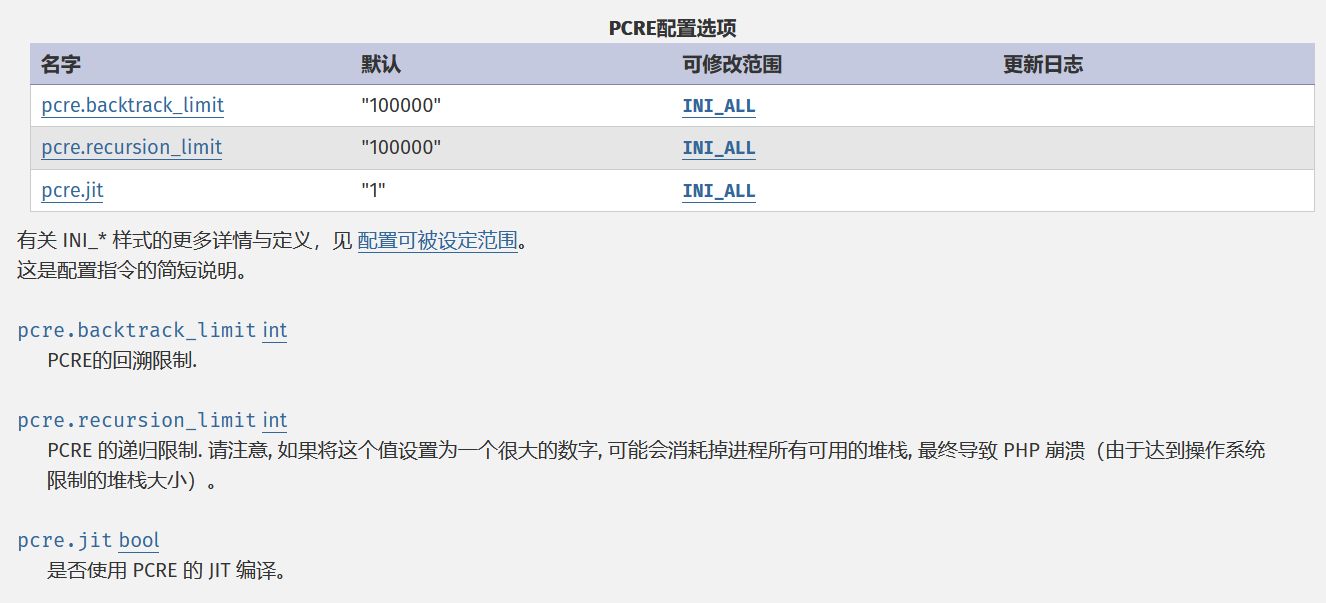 image-20251225171909095