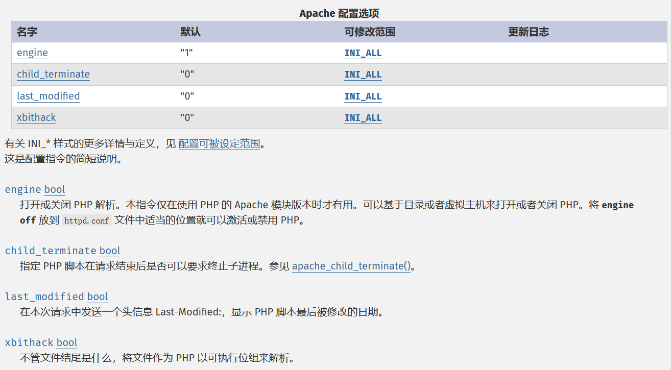 image-20251225171941938