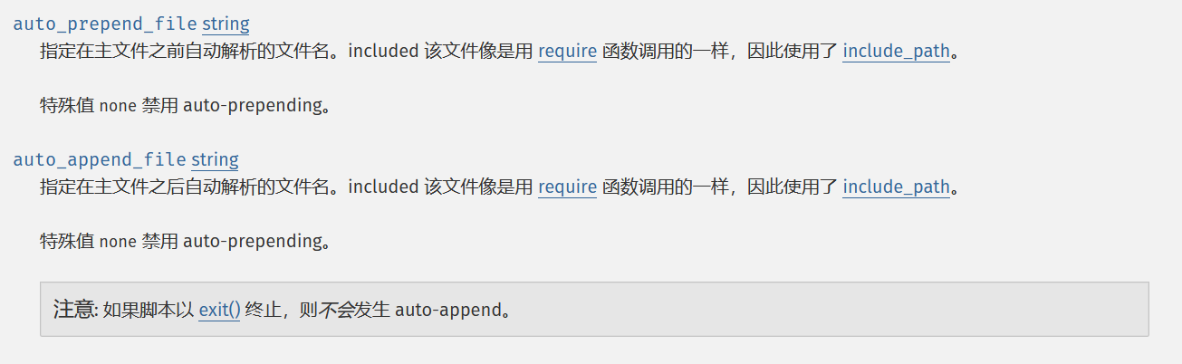 image-20251225172019851