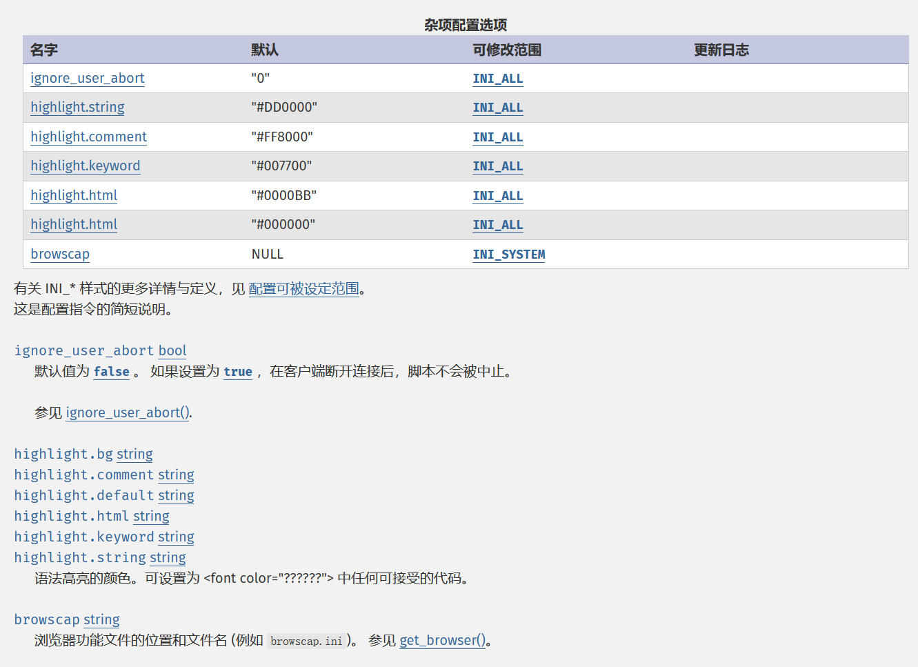 image-20251225191822565