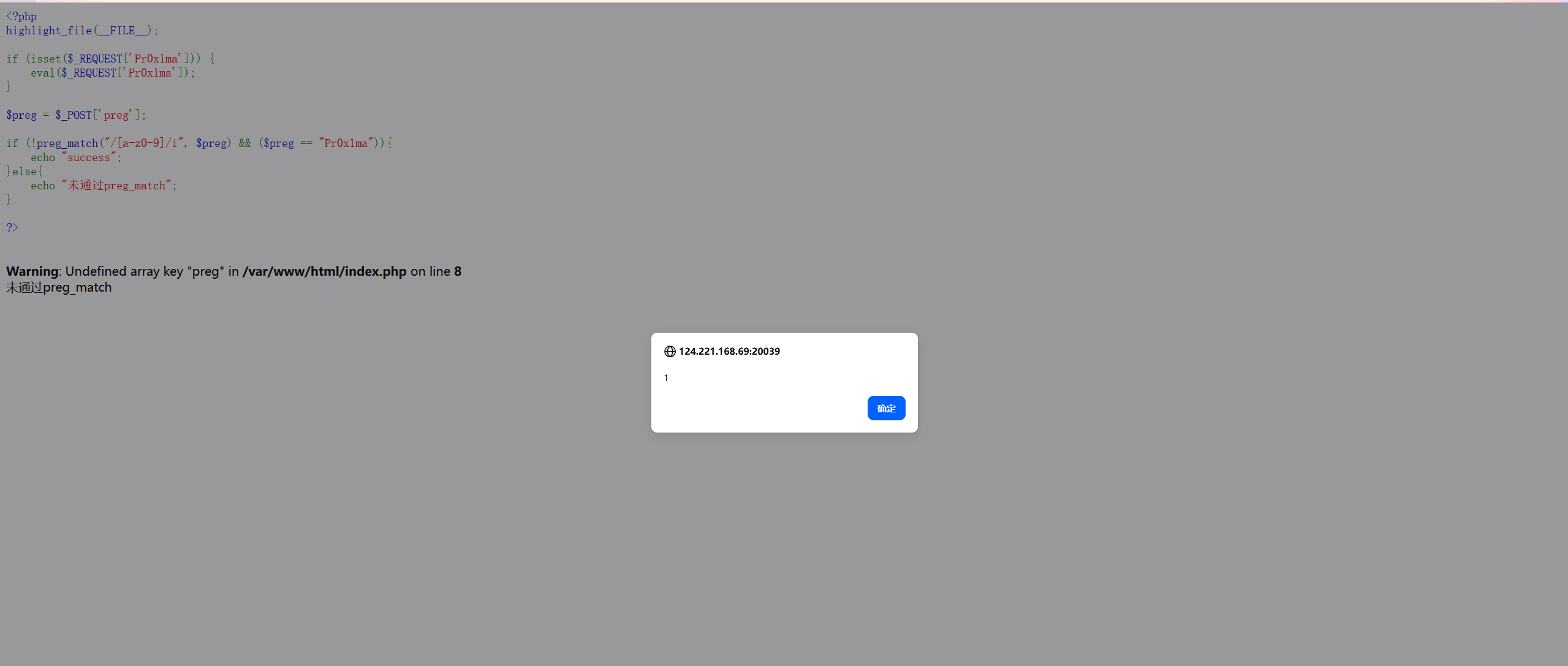 image-20251225192136379