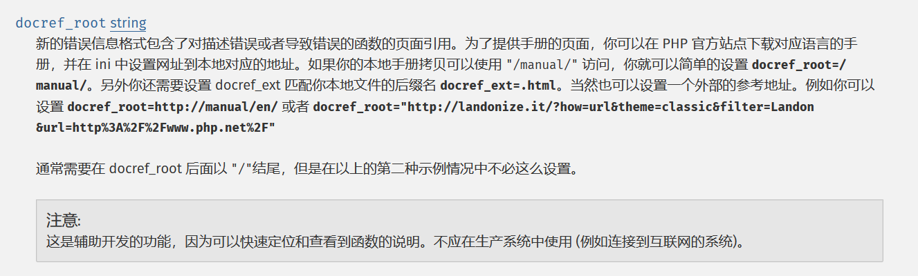 image-20251225192902544