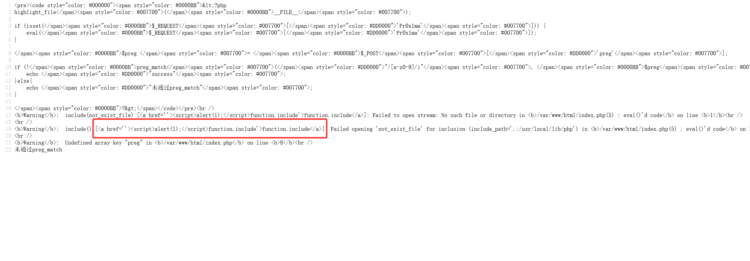 image-20251225193329731