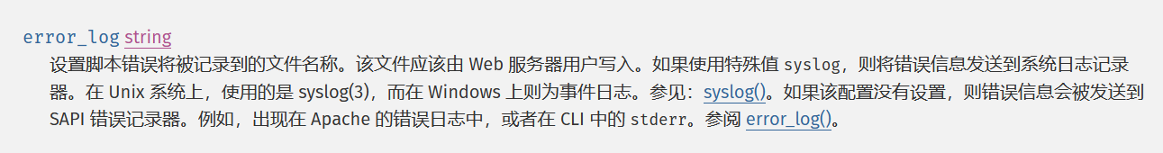 image-20251225194025507