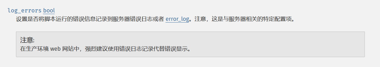 image-20251225195318476