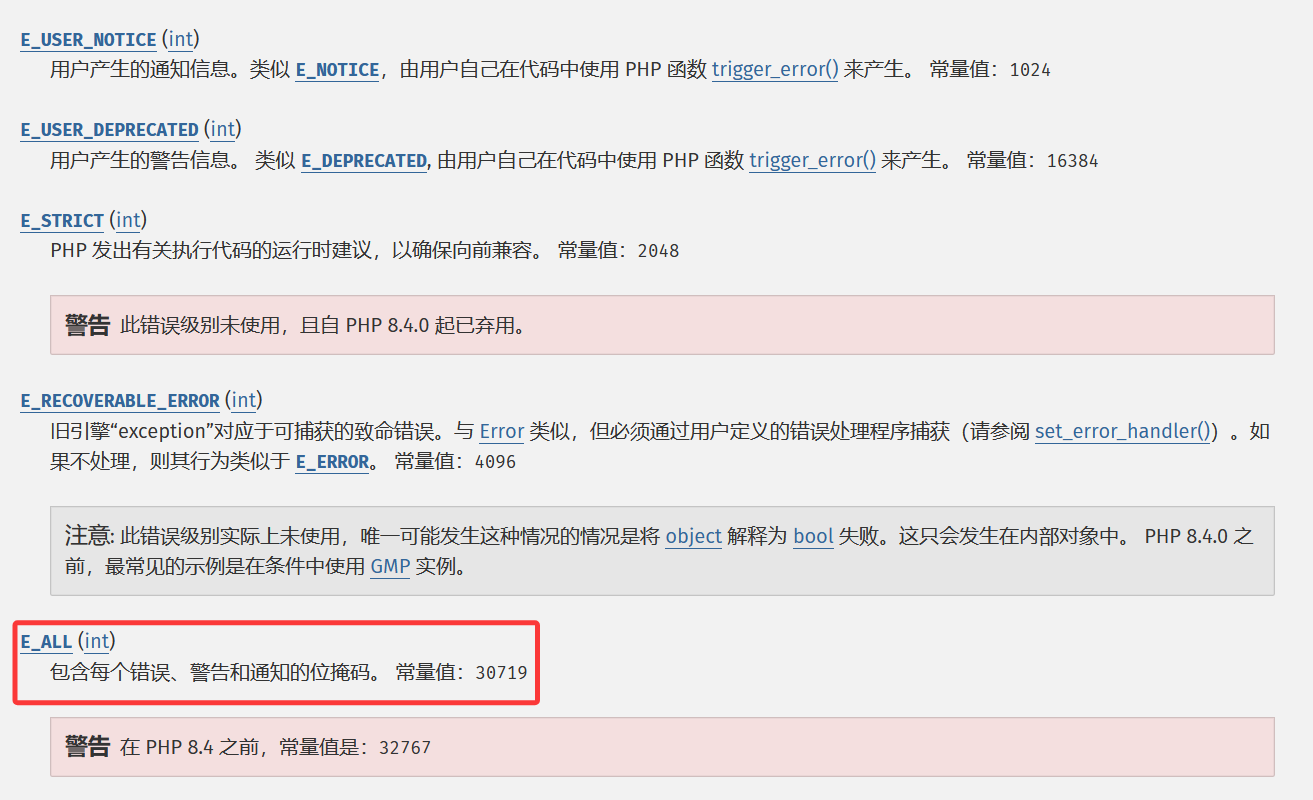 image-20251225195617941