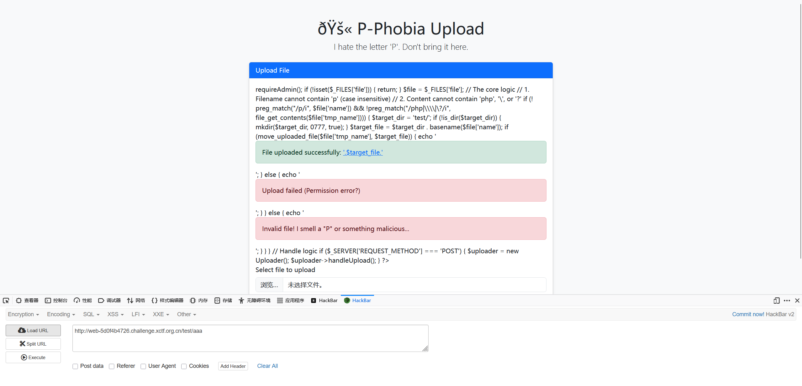 image-20251226093629961