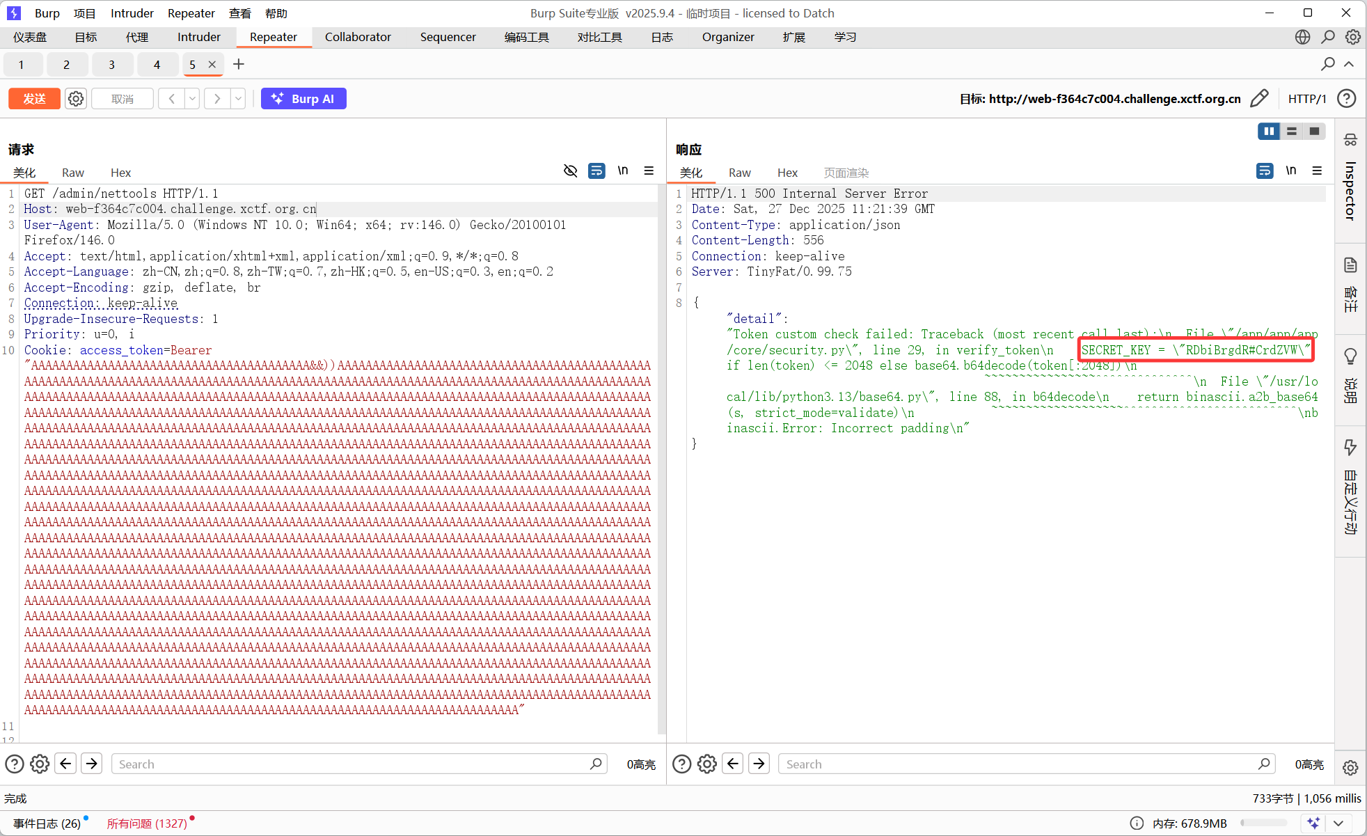 _image-20251227193624990