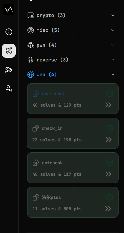 _image-20251231152332201
