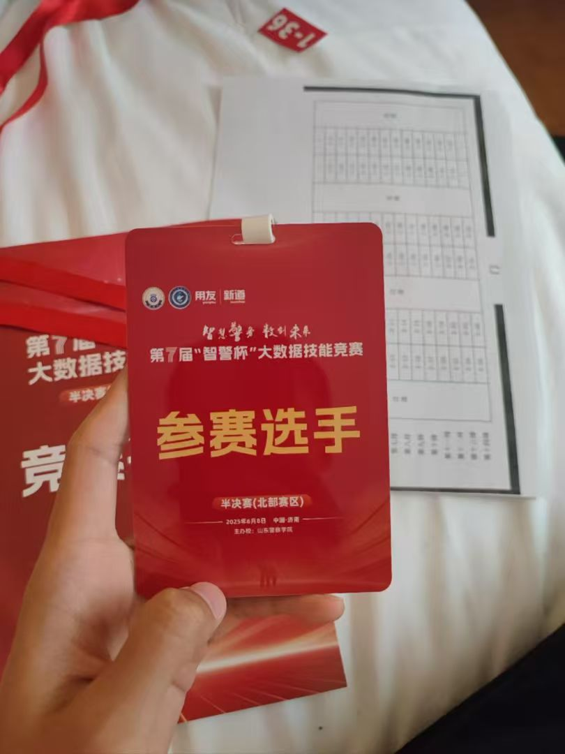 _image-20260101225036258