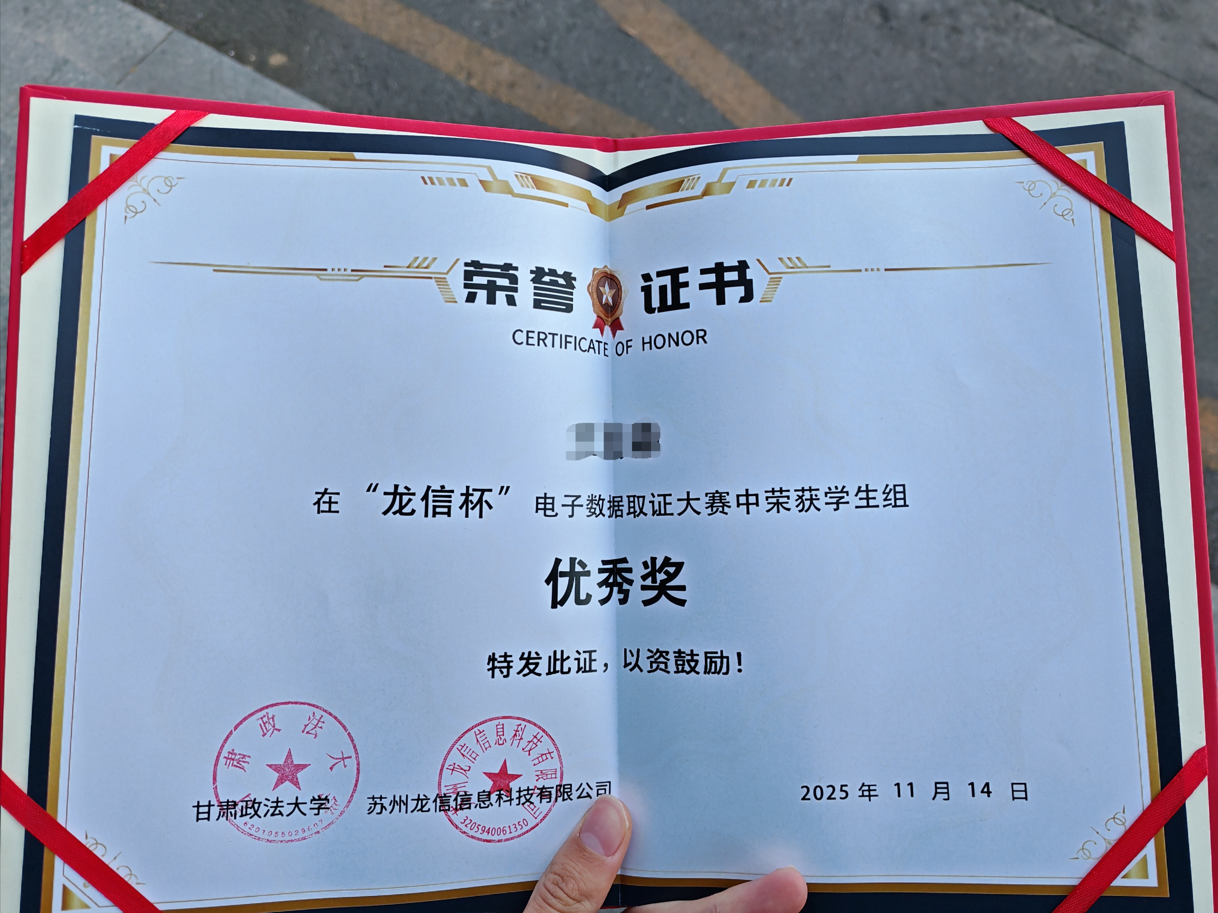 _image-20260101230052327