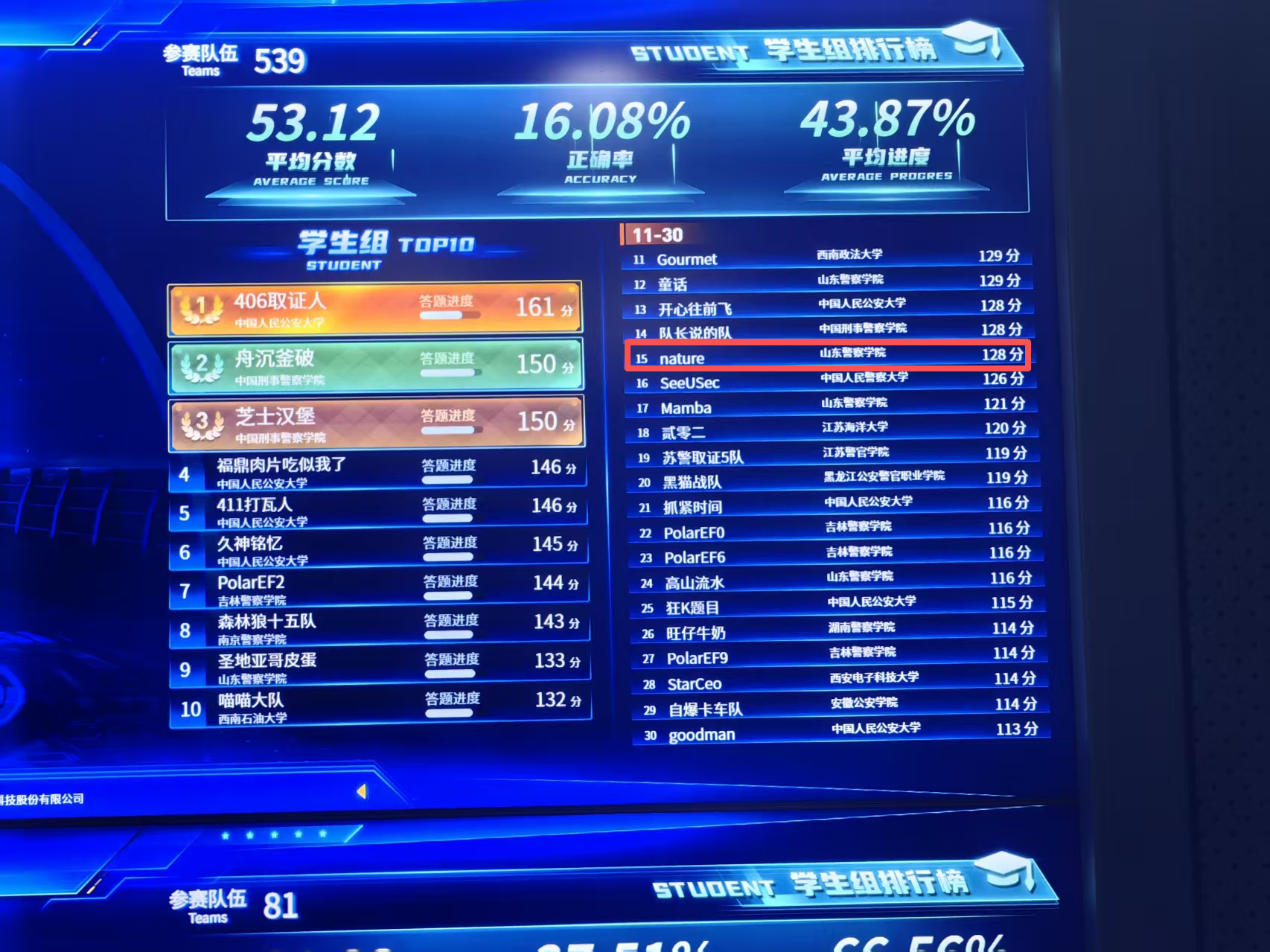 _image-20260101232329191