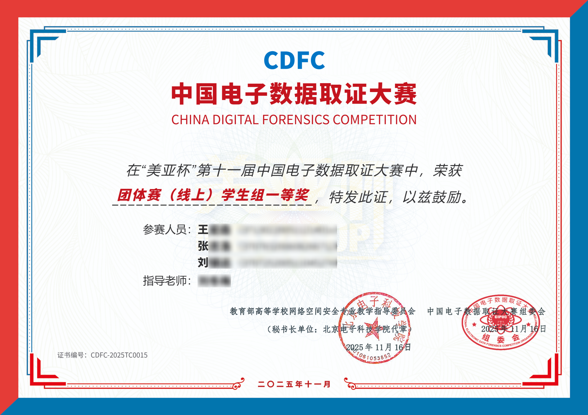 _image-20260101233019218