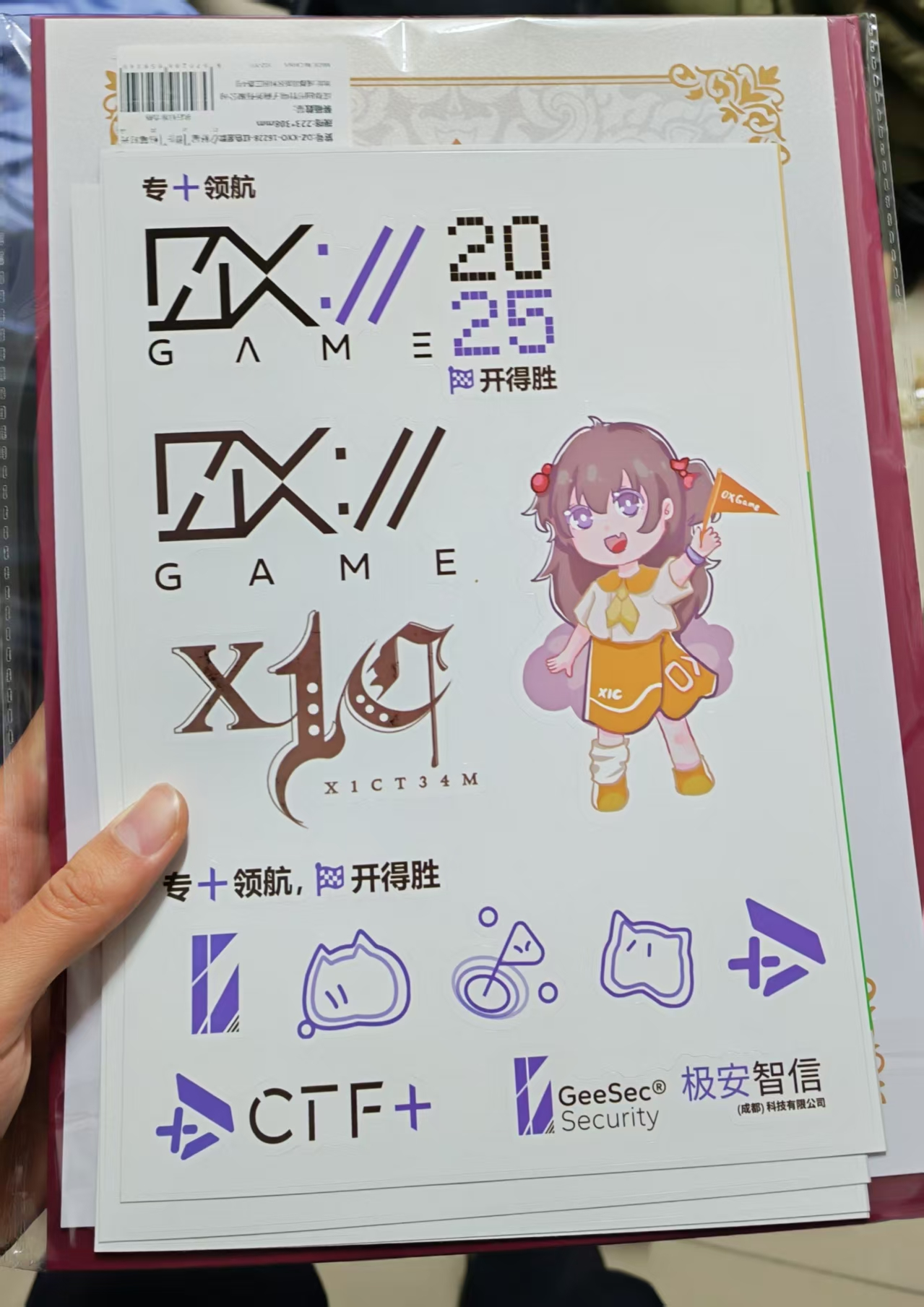 _image-20260101233306003