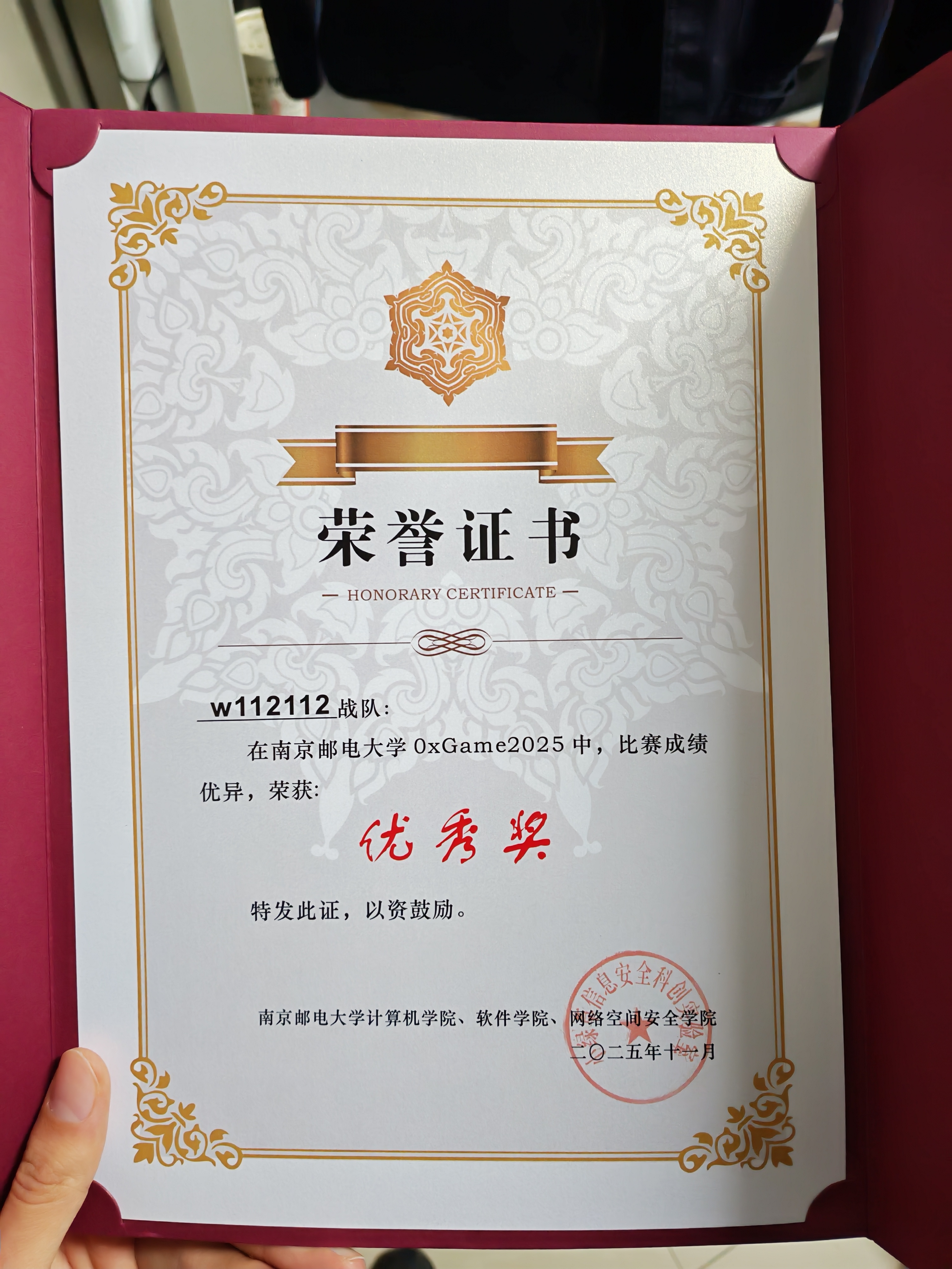 _image-20260101233403316