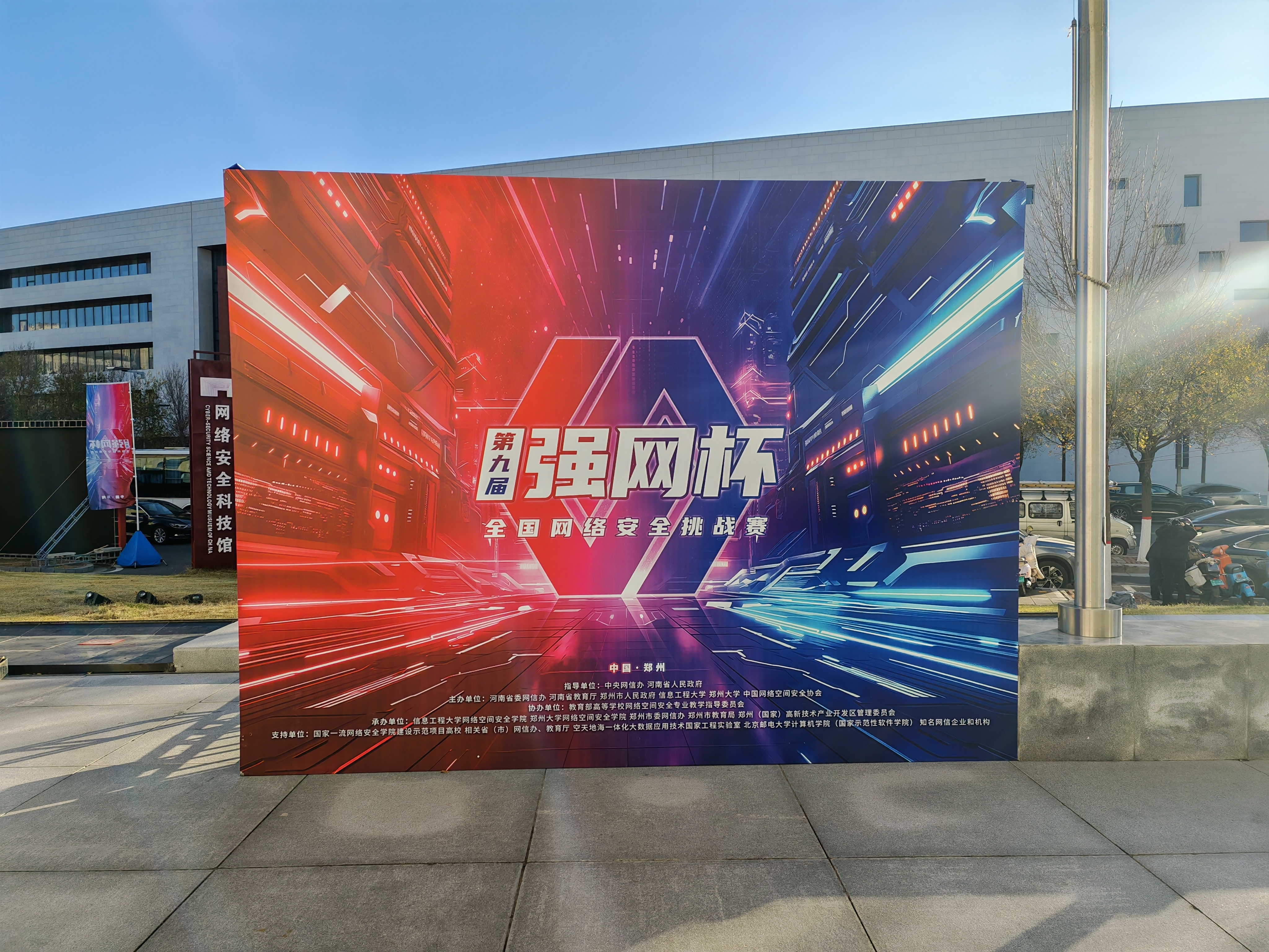 _image-20260101233817737