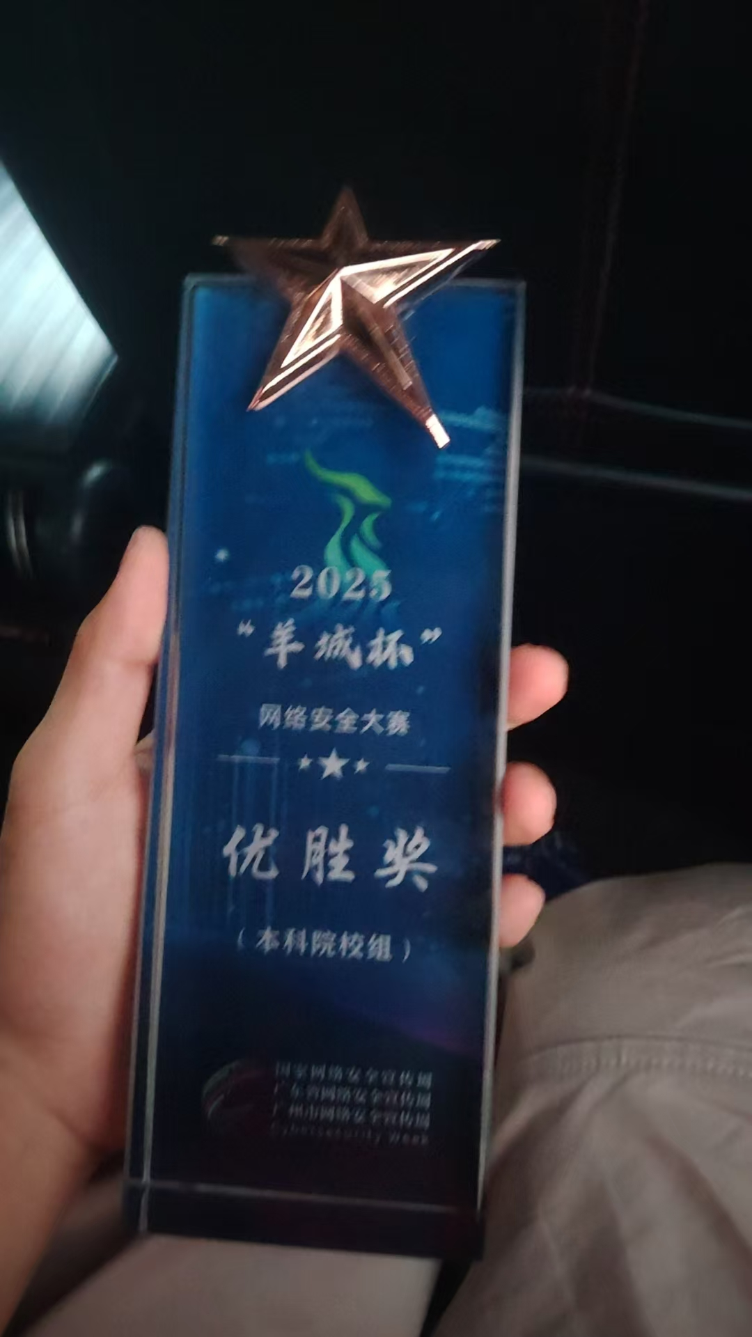 _image-20260101234907462