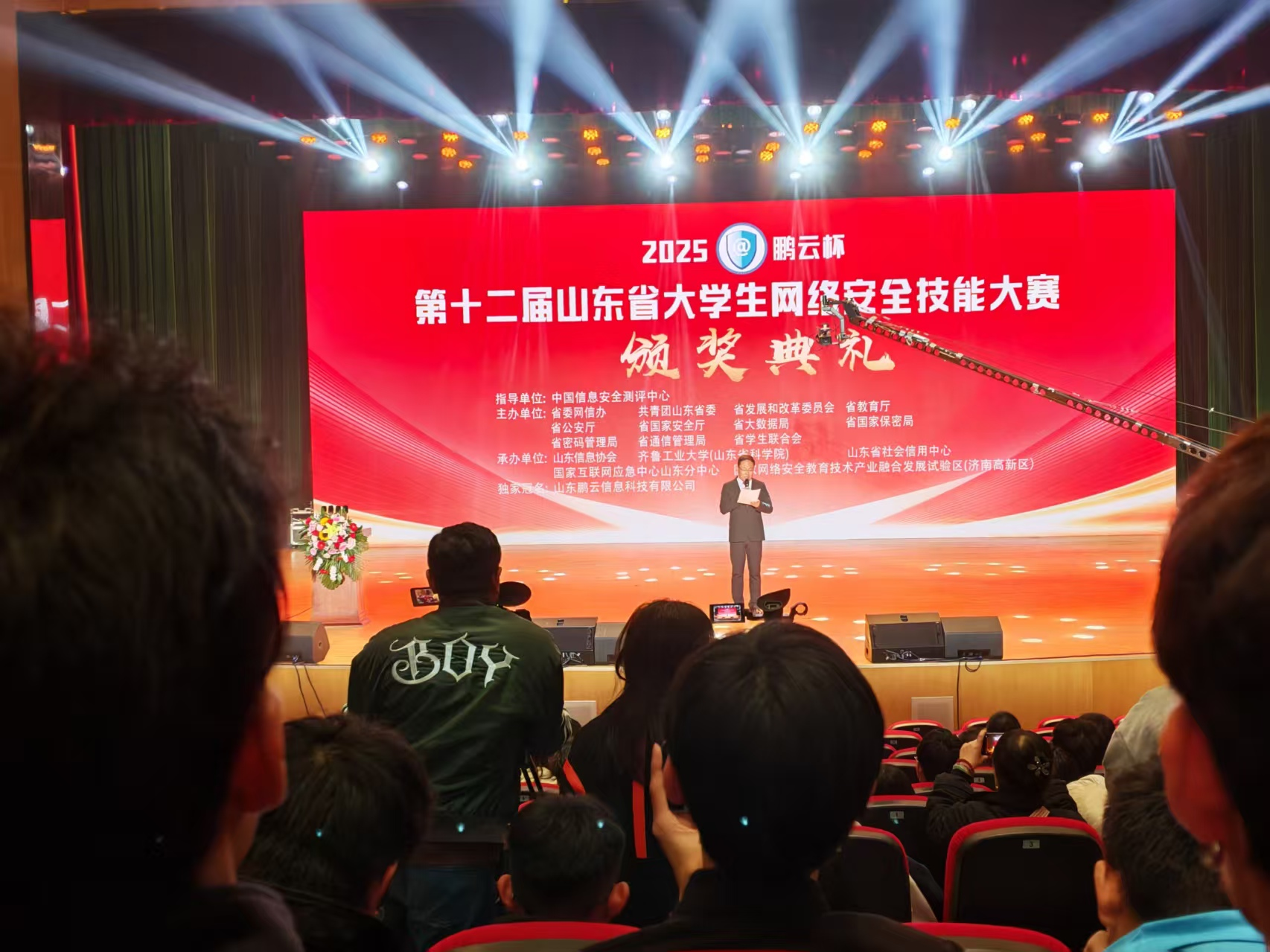 _image-20260101234917074