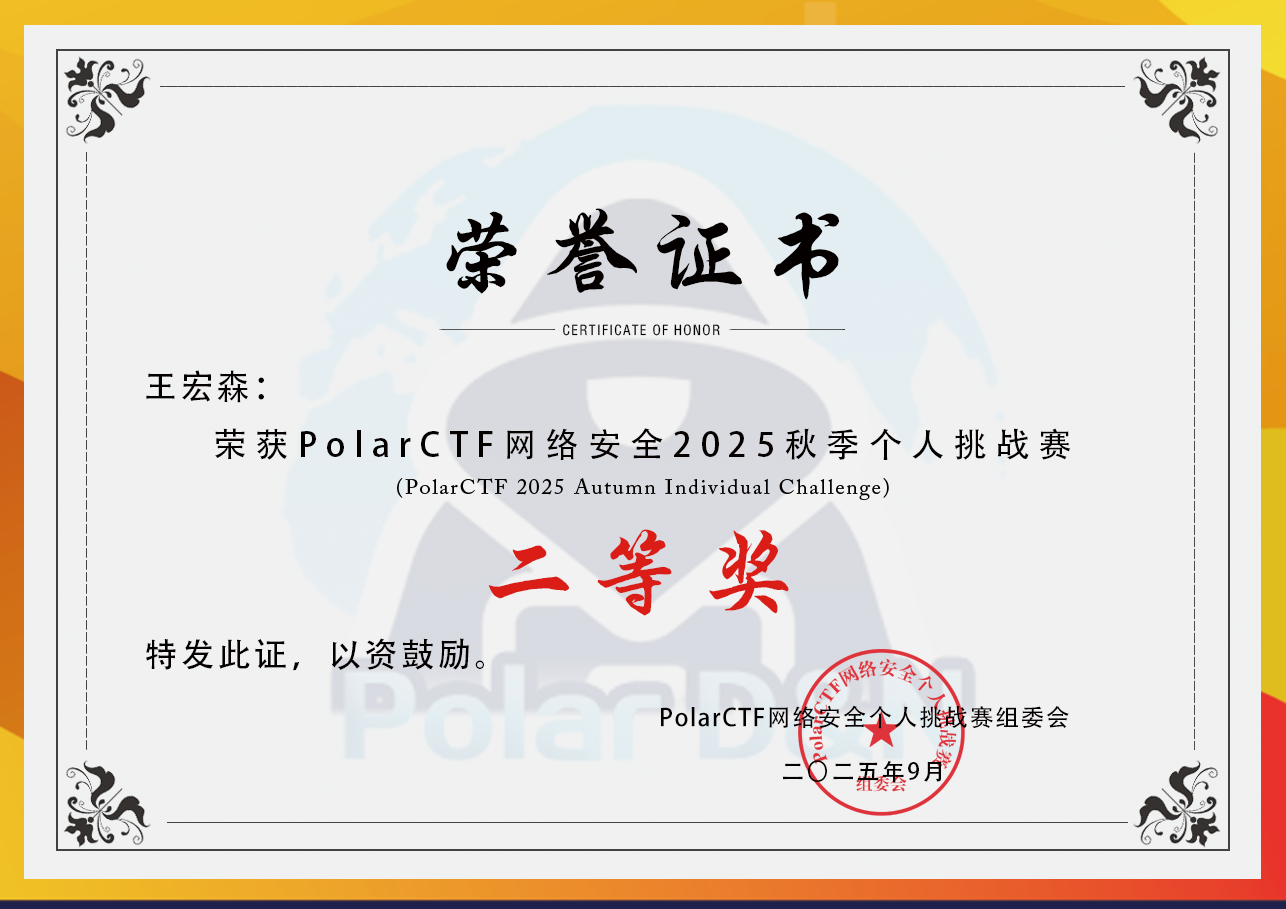 _image-20260102000442081